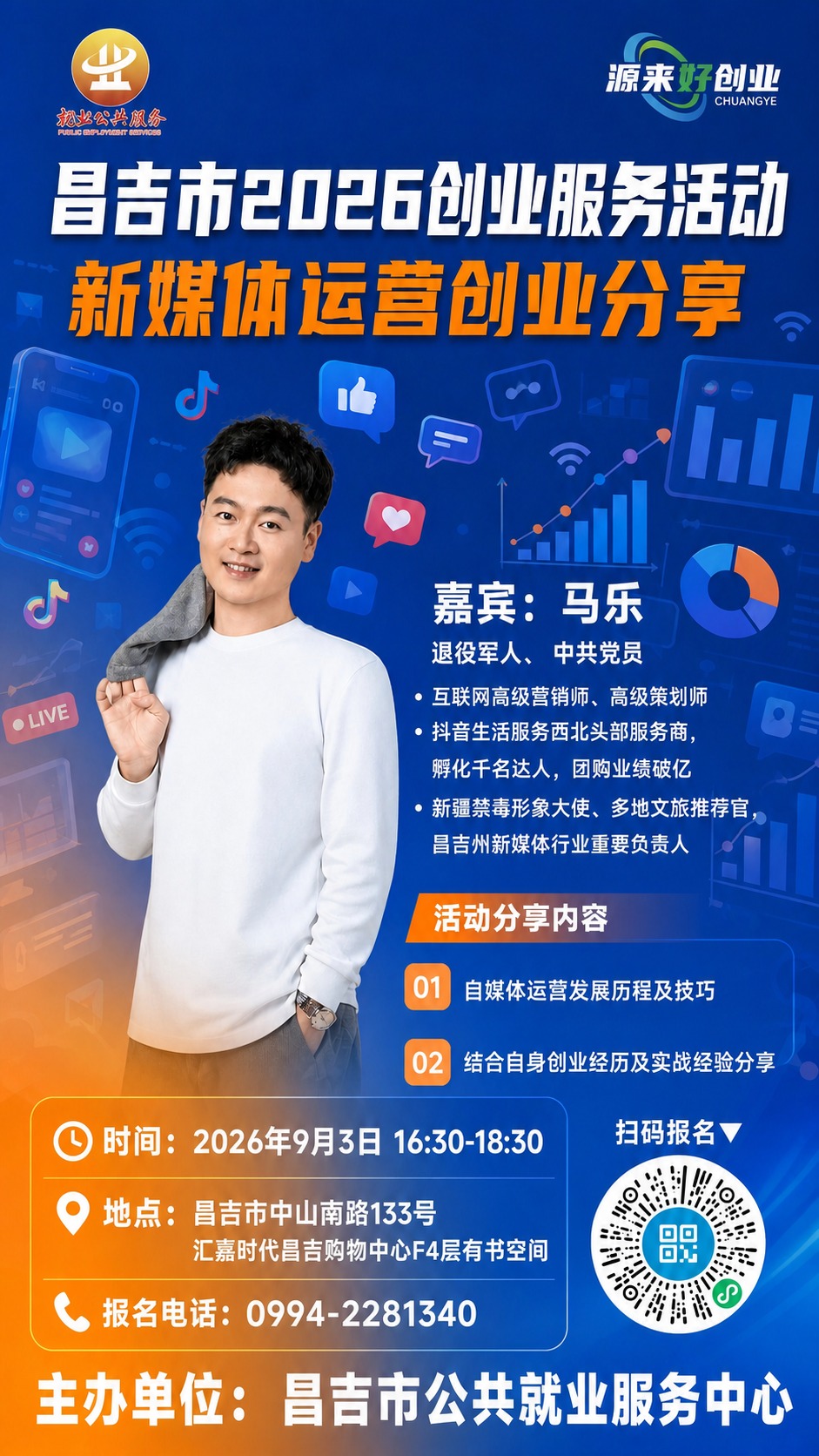 稿定 AI 图片作品 - 图片创意预览