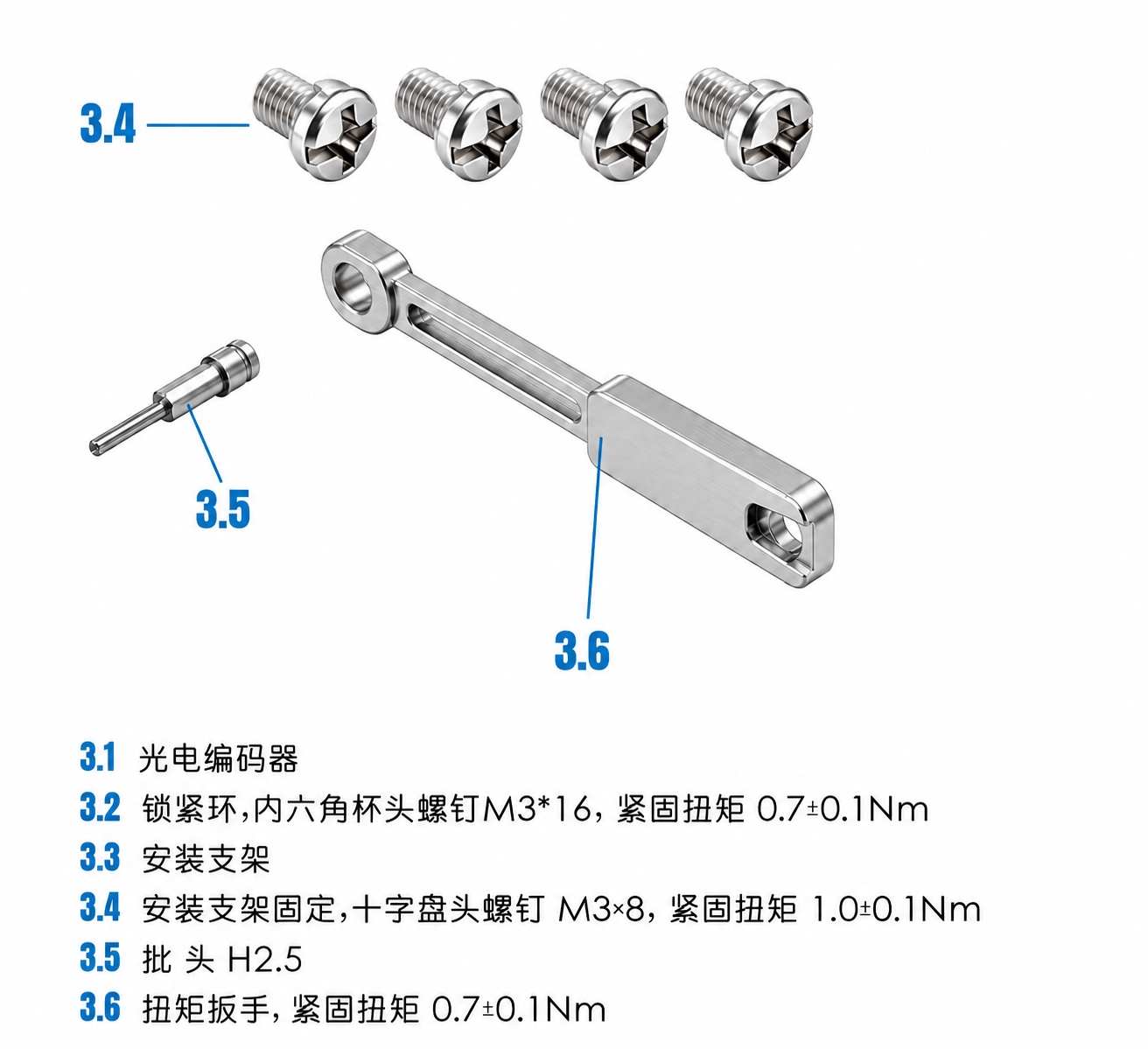 将背景改为纯白色，保持所有金属零件和文字标注完全不变，去除底部… - 图片创意预览