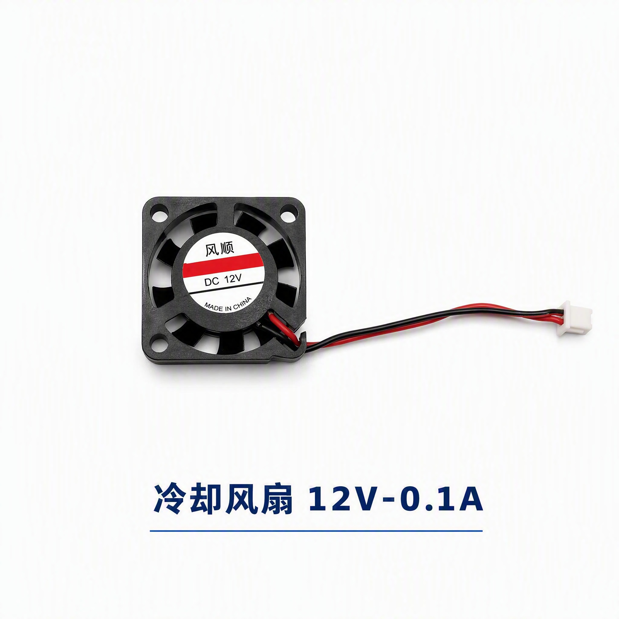 产品精修, 产品置于纯白背景上, 专业商业棚拍光, 5500K… - 图片创意预览