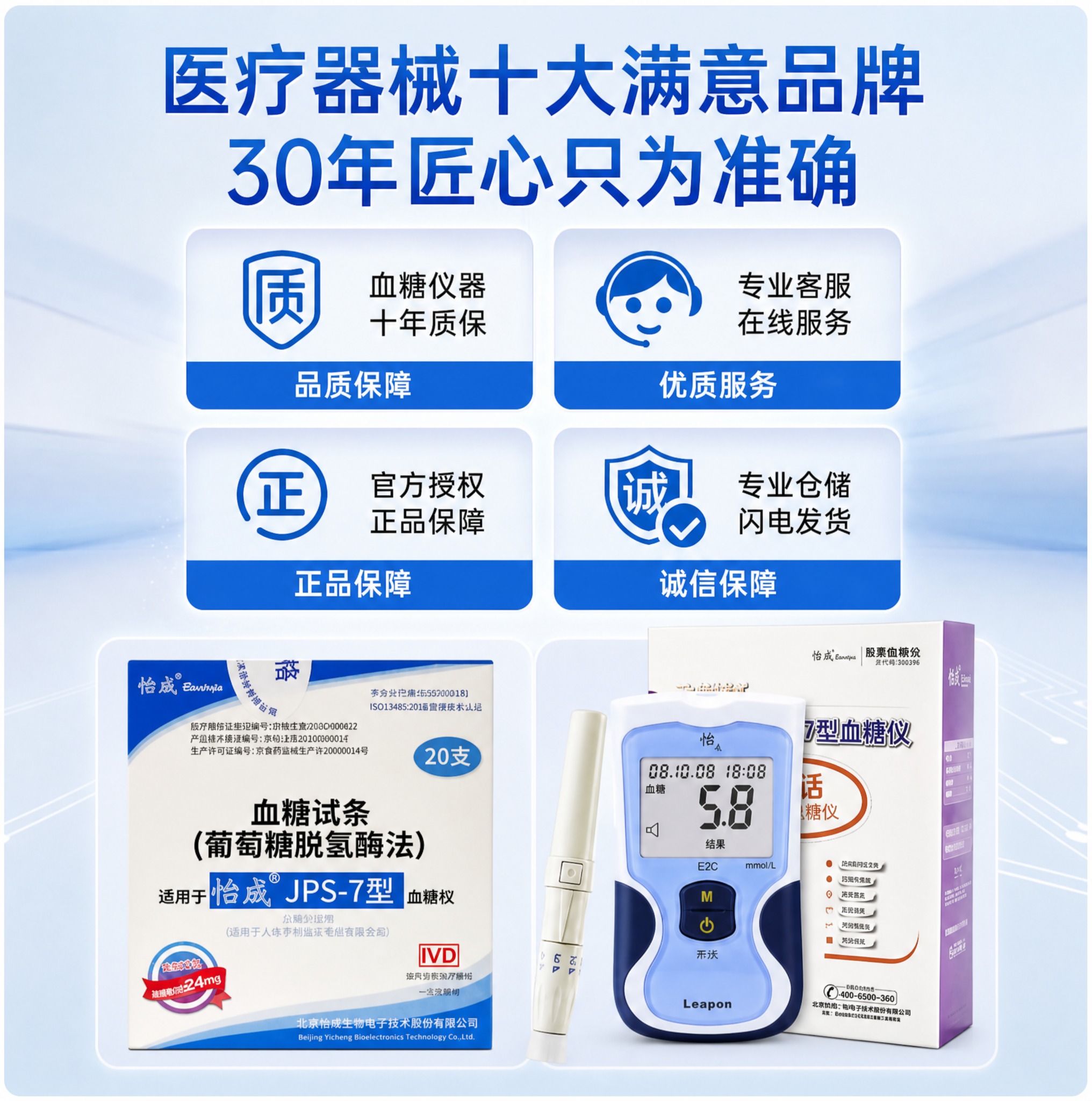 将图1的布局改成参考图2的布局排版，只模仿排版结构，图1的所有… - 图片创意预览
