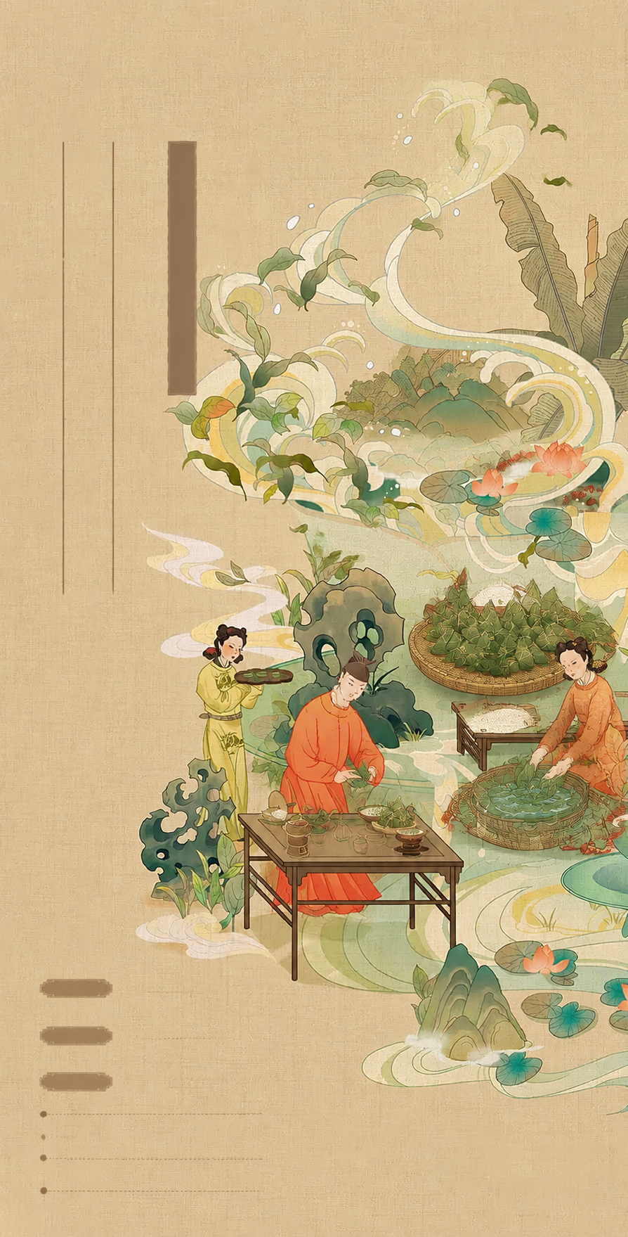 参考原图的版式构图、色调、宋代工笔国风插画风格，保留米色麻布纹… - 图片创意预览