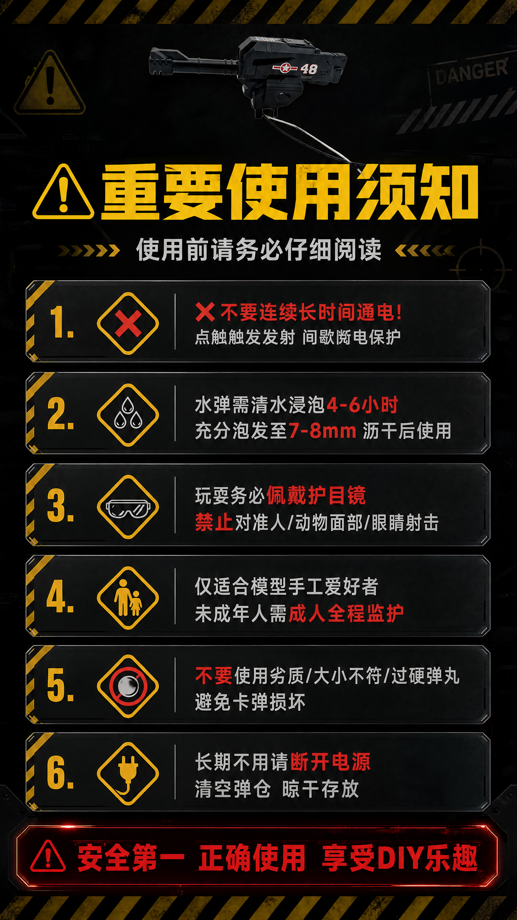 [商品] 使用【图1】遥控车改装电动打弹器；保留黑色机甲外观、… - 图片创意预览
