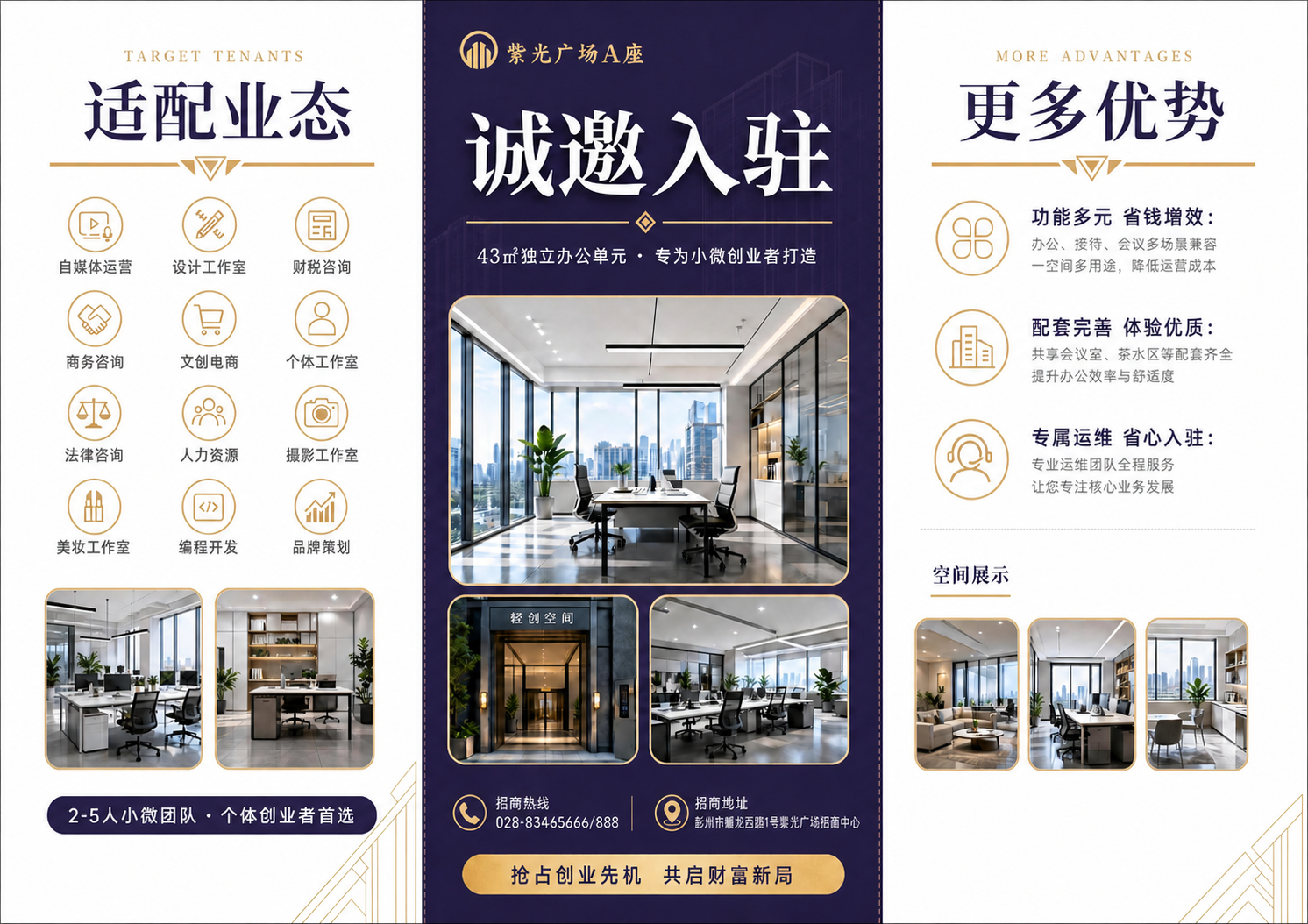 稿定 AI 图片作品 - 图片创意预览