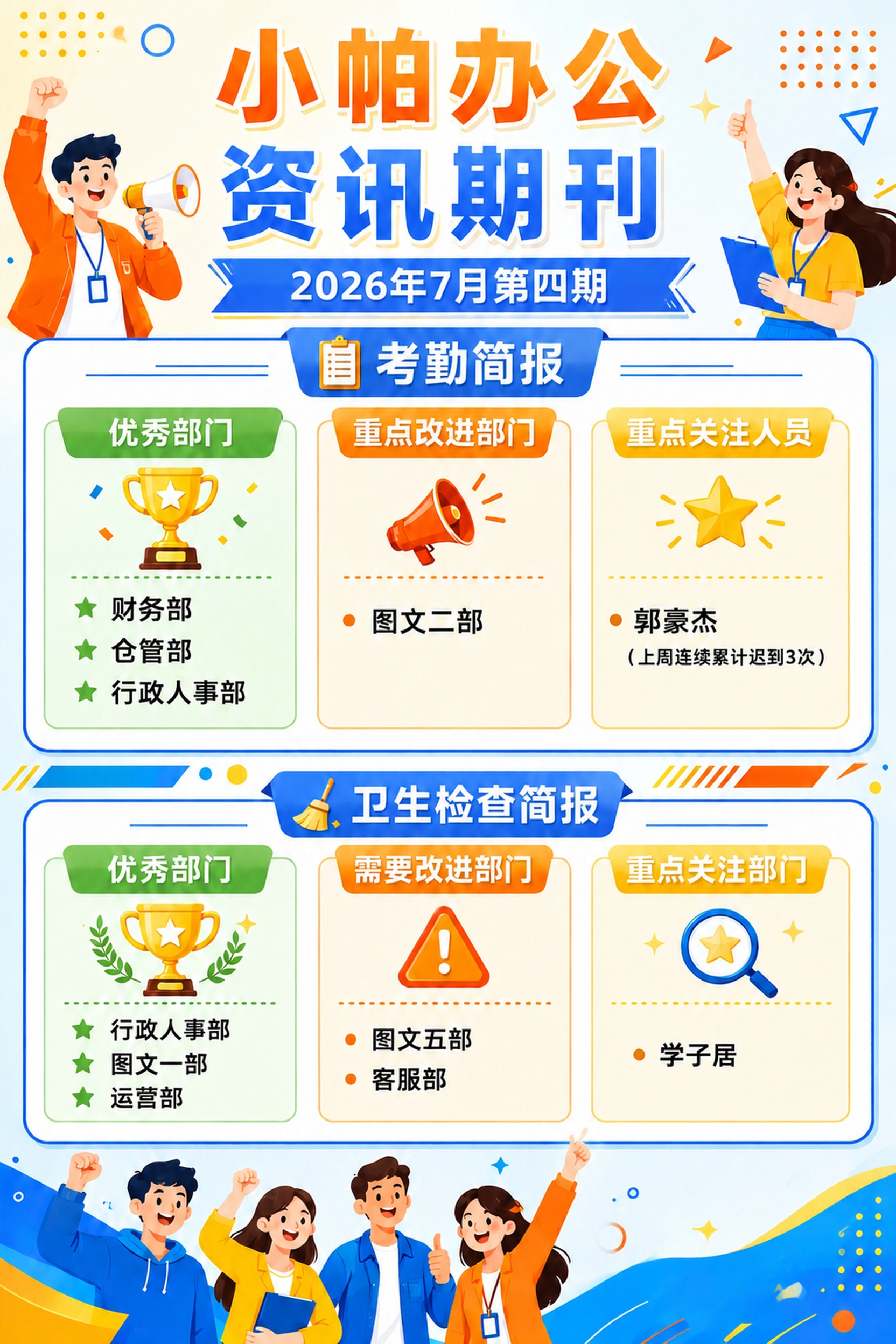 去掉海报右下角的二维码占位符方块，将该区域恢复为与周围背景一致… - 图片创意预览