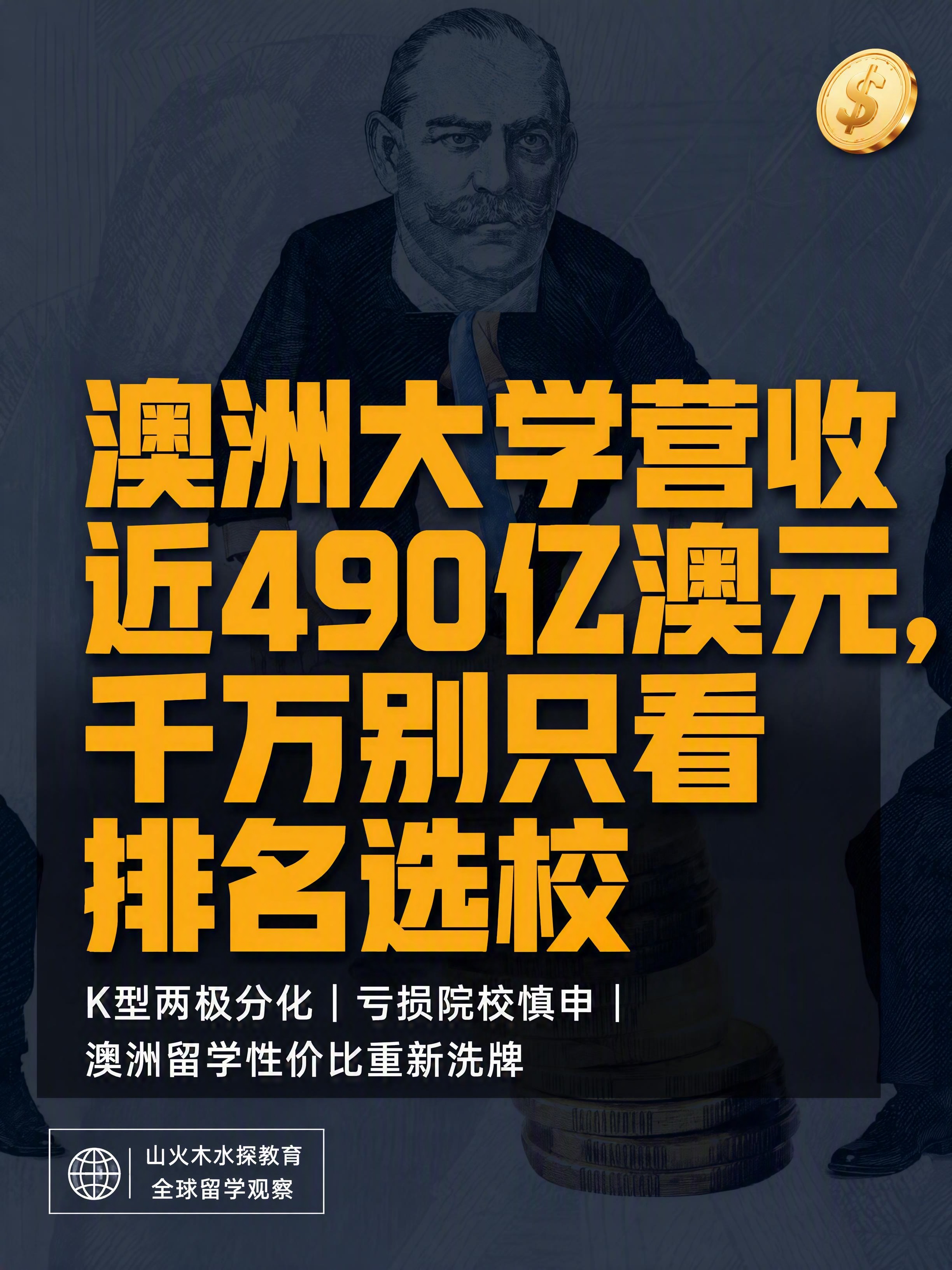 小红书笔记大字封面，配图大字，杂志海报风，版式精美，小红书笔记… - 图片创意预览