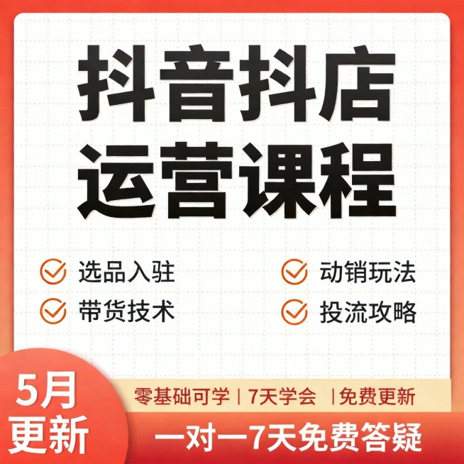 去除图片上的水印，保持原有的文字内容、颜色和排版不变，保留所有设计元素预览效果