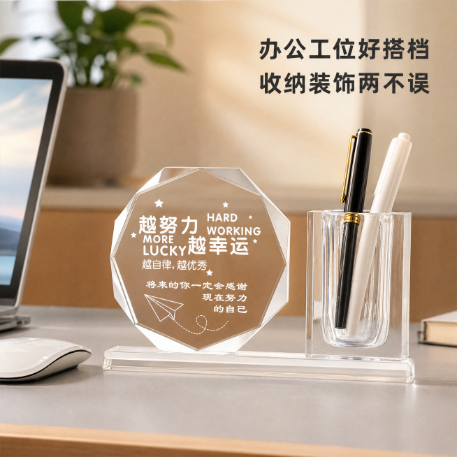 [主图-3] 办公场景搭配展示，内雕励志笔筒摆件
[氛围风格] 简约现代办公氛围感，自然温馨；
[画质] 商业摄影质感，光线柔和通透，产品清晰真实，画面干净高级
[元素] 产品摆放在现代办公室办公桌，预览效果