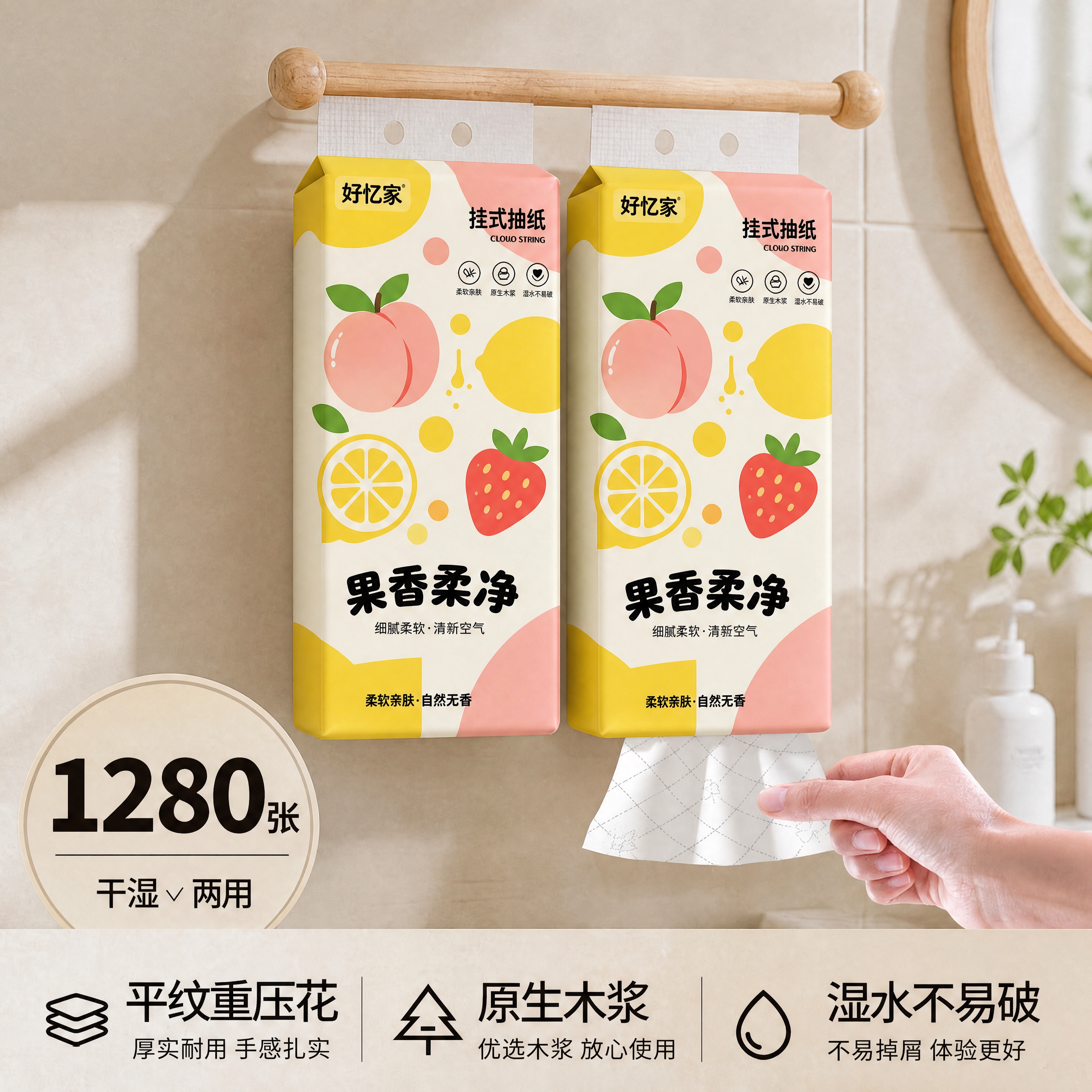 将白底图（图1）的外包装图案主题完全迁移到主图（图2）的两包悬… - 图片创意预览