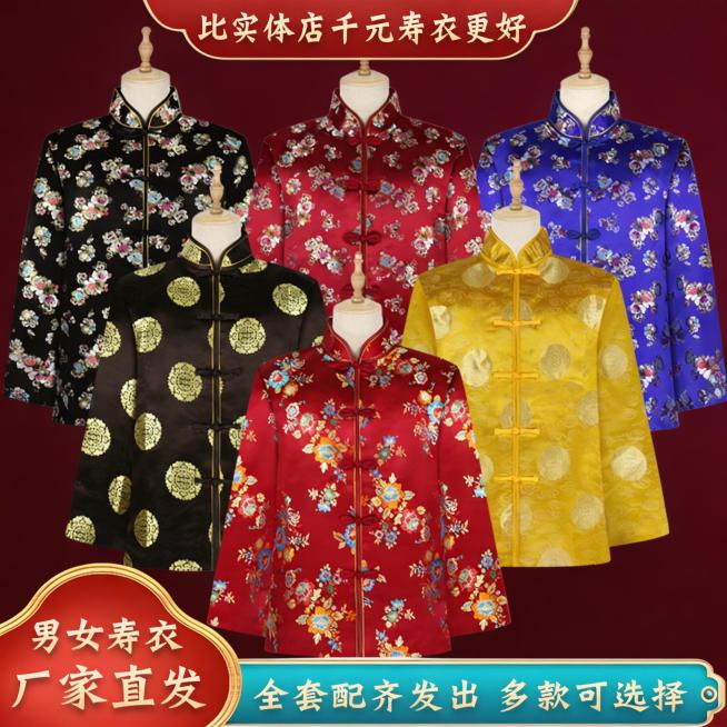 保留图片原有主体和文字内容不变，更换为一个美观大方庄重的纯色背景，保持整体庄重风格预览效果