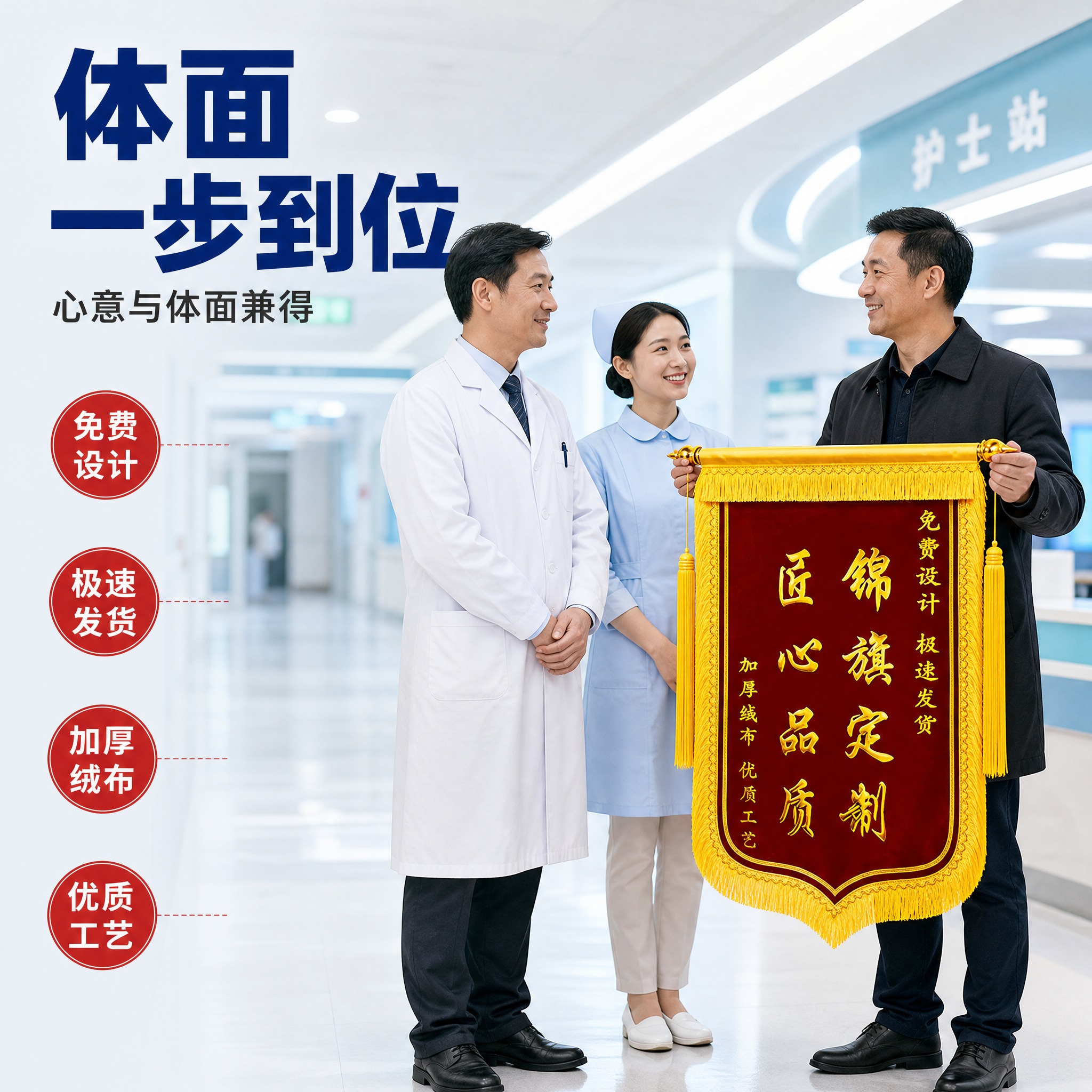 [主图-4] 送礼场景图，唯一任务是“体面一步到位”，展示真实… - 图片创意预览