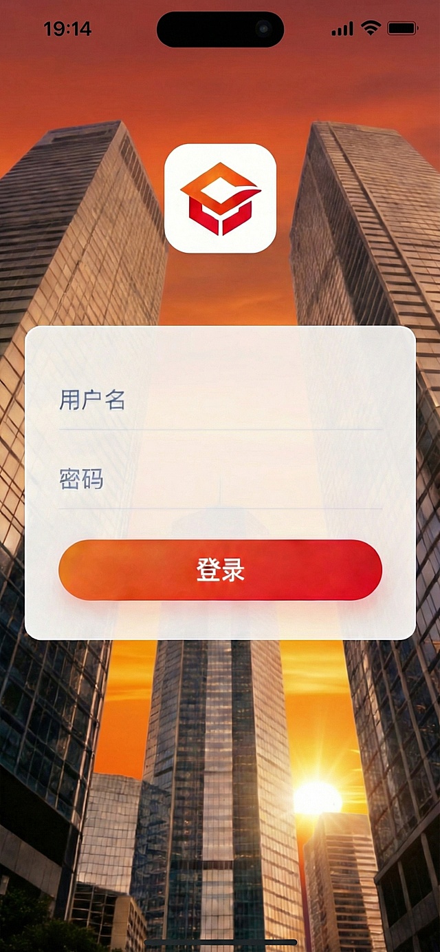 商务感与科技感融合，实景城市剪影背景搭配玻璃风登录框，光影渐变突出轻拟物设计，扁平化UI简洁现代。