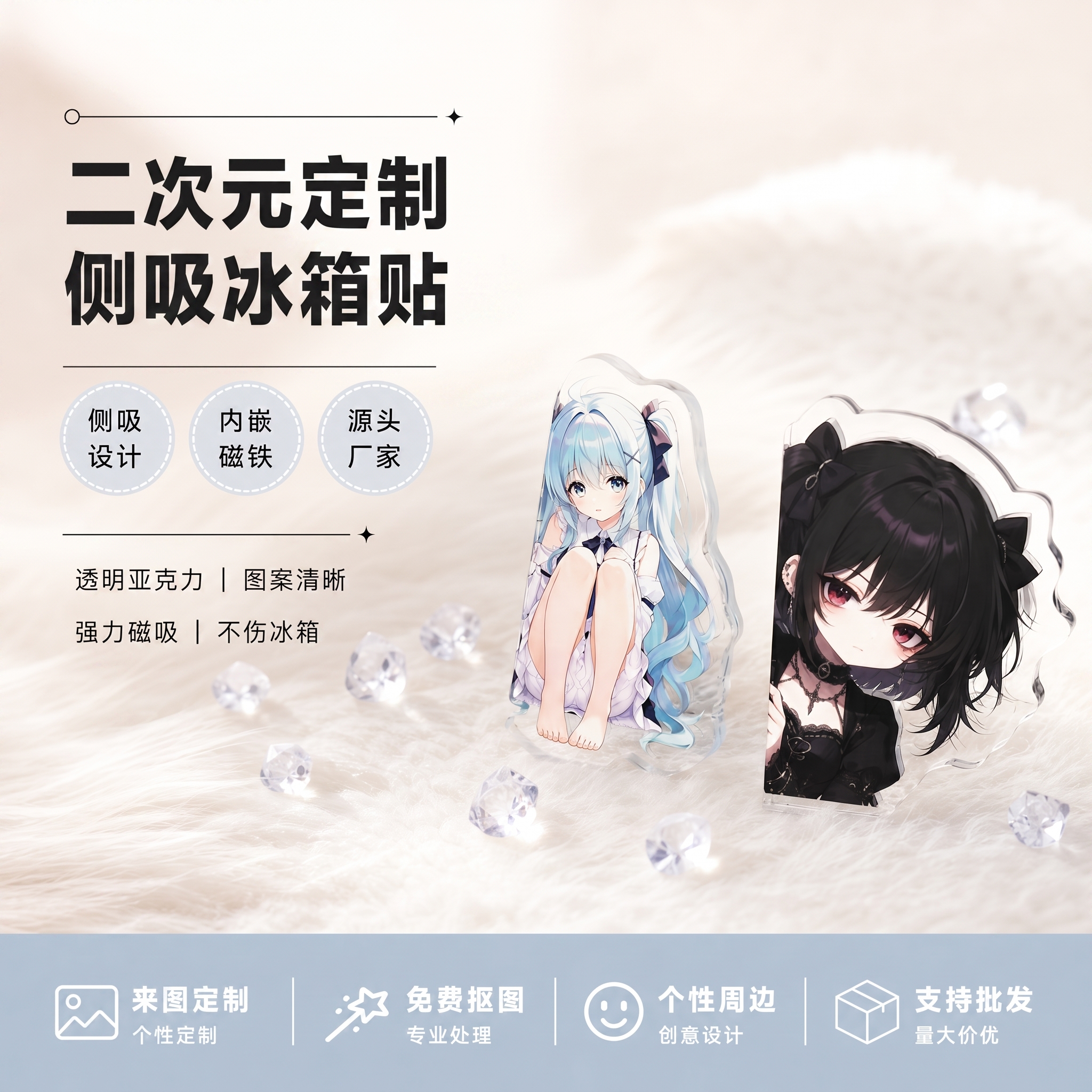 创意预览图