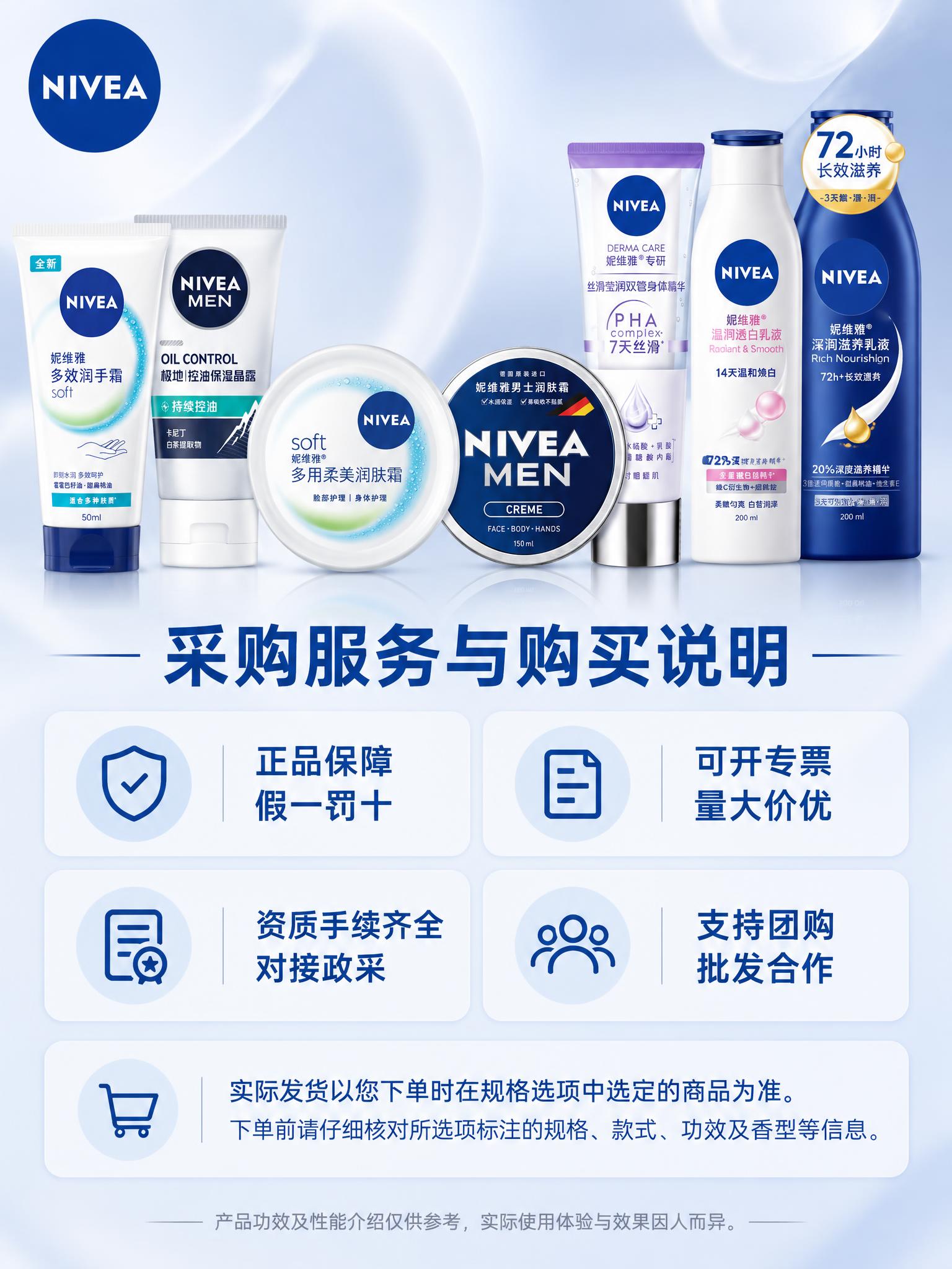 详情页第6张，采购服务与购买说明，3:4竖版，2K画质。画面上… - 图片创意预览