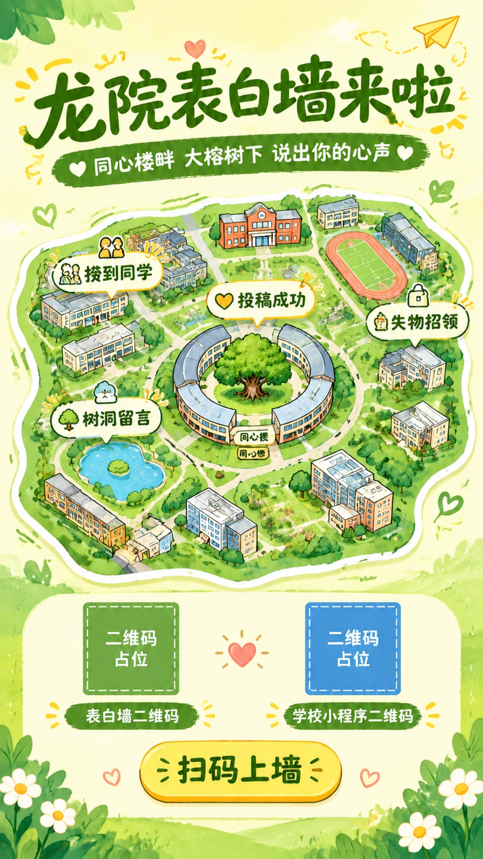 保持原图所有内容完全不变，只消除右下角的'AI生成'水印文字，… - 图片创意预览