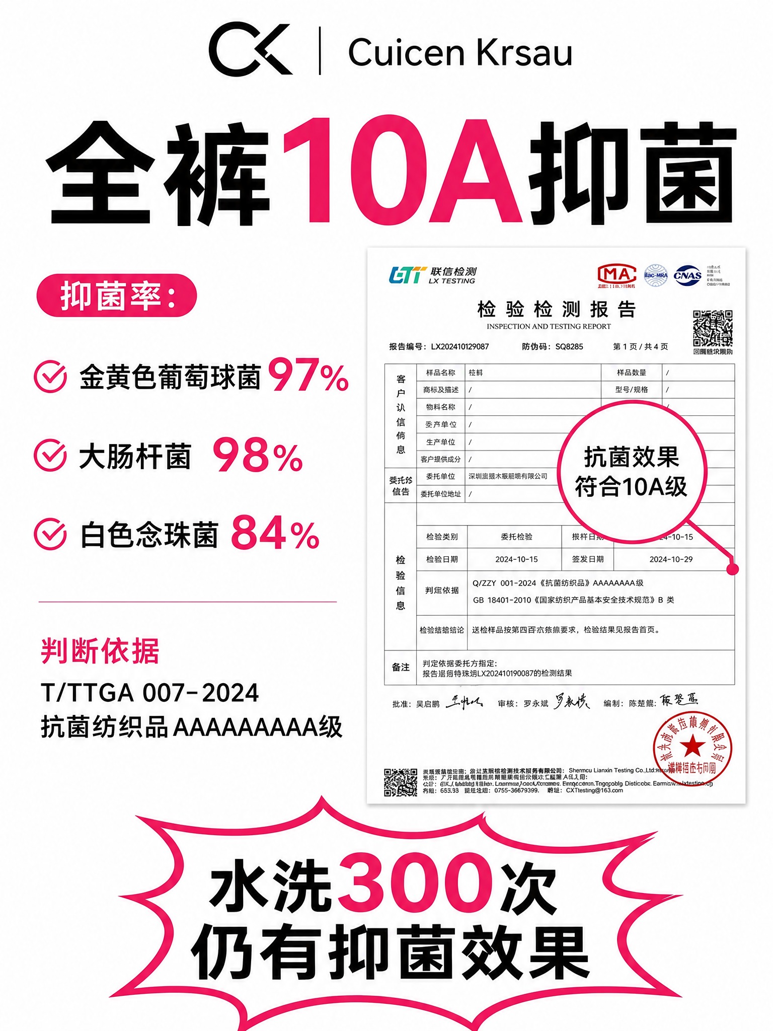 去除画面中的手和底部的内裤产品，只保留白色宣传卡片本身，卡片内… - 图片创意预览