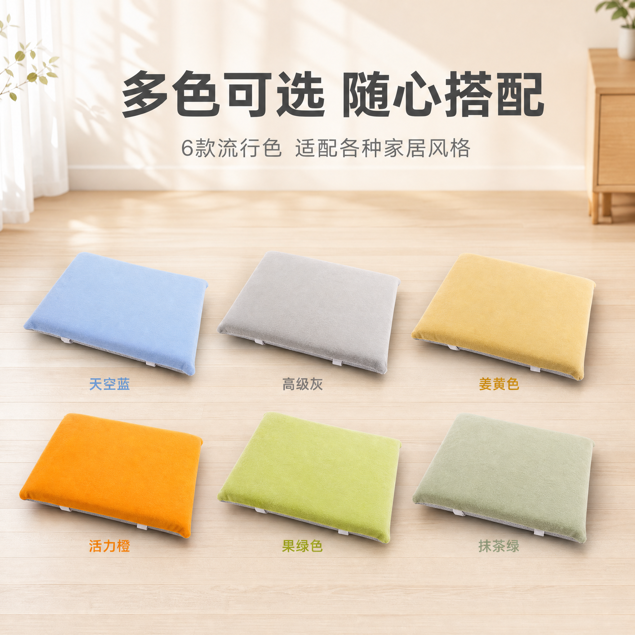 [主图-5] 主题：多色可选 色卡矩阵展示，突出丰富的颜色选择… - 图片创意预览