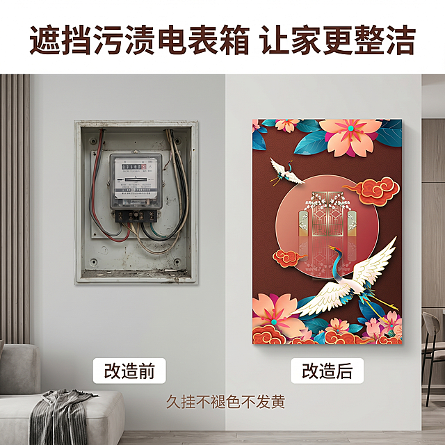 「图片1」，生成一套主图（5张），1. 颜值提升：一幅画点亮整个空间，告别空白单调墙面，提升装修档次。

2. 风格百搭：现代简约、轻奢、新中式、北欧风全覆盖，适配各种家装。

3. 画质精良：高清微喷工艺，色彩细腻还原，久挂不褪色、不发黄。

4. 材质环保：环保画布+实木/轻奢画框，无甲醛异味，老人小孩都放心。

5. 实用功能：遮挡电表箱、墙面污渍，让家里更整洁美观。

6. 送礼佳品：乔迁、搬家送礼高级又体面。，适配拼多多平台，主图比例为1:1