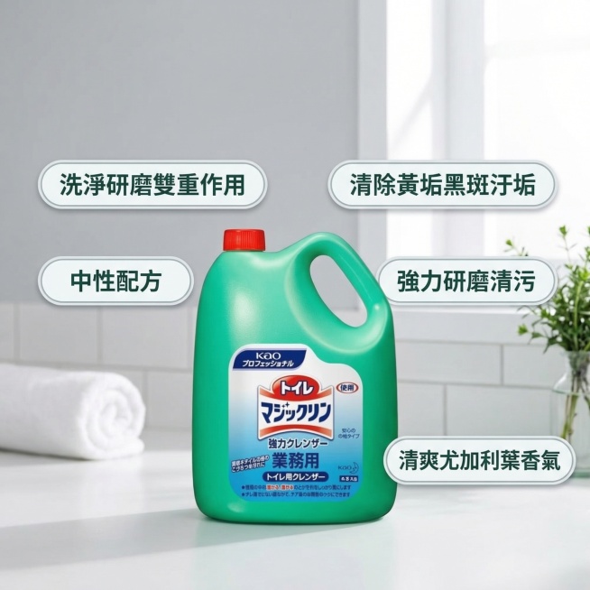 KAO花王强力研磨马桶清洁剂卖点主图，氛围风格为舒适简约家居明亮风。画面元素：绿色瓶装强力研磨清洁剂居中摆放，周围环绕错落排列的胶囊卖点标签，背景为干净浅灰白色卫浴背景，全屏无边框，产品外观和原图保持预览效果
