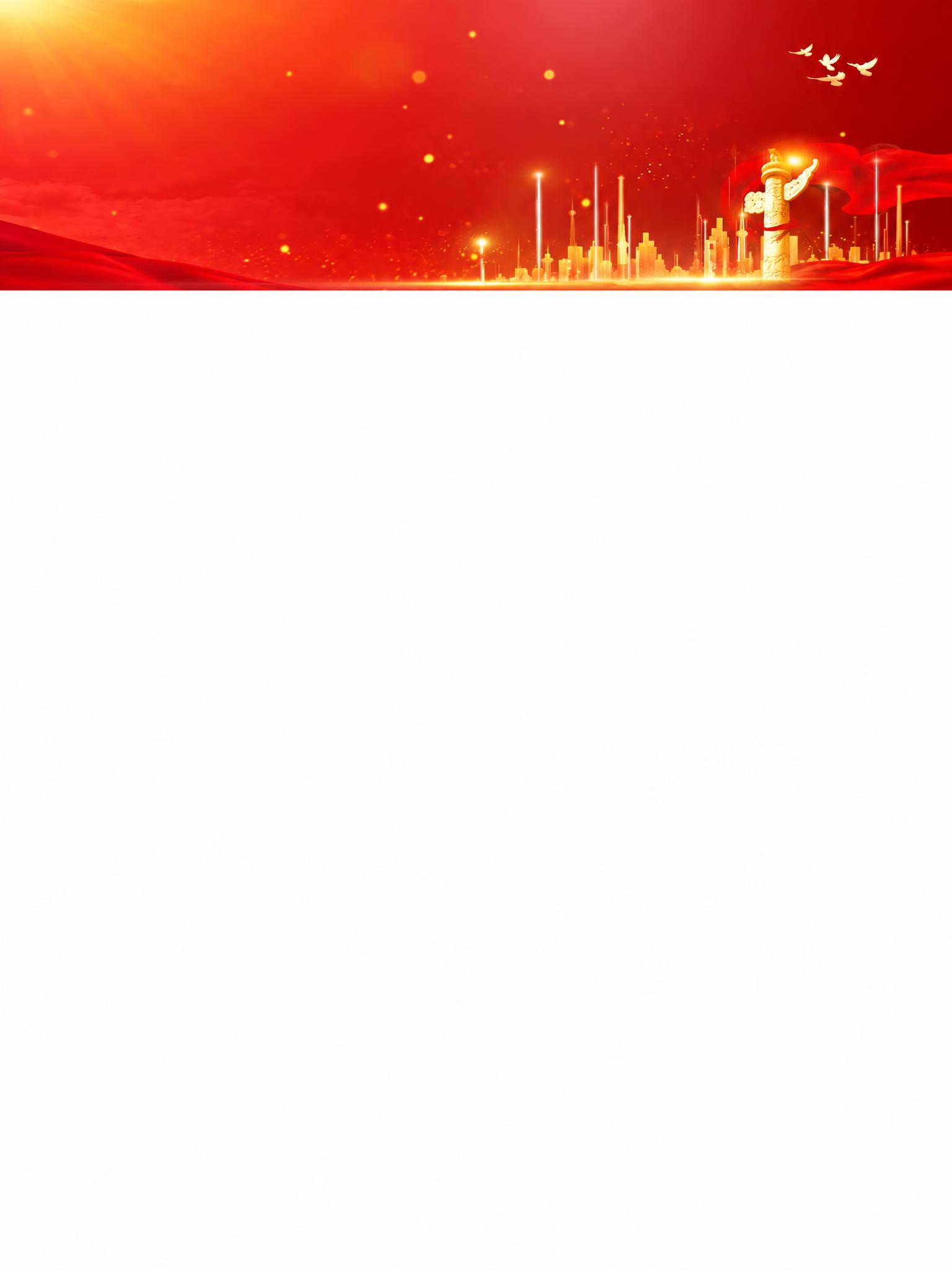 参考原图的背景结构：画面上方约三分之一是红色渐变背景，带有金色… - 图片创意预览