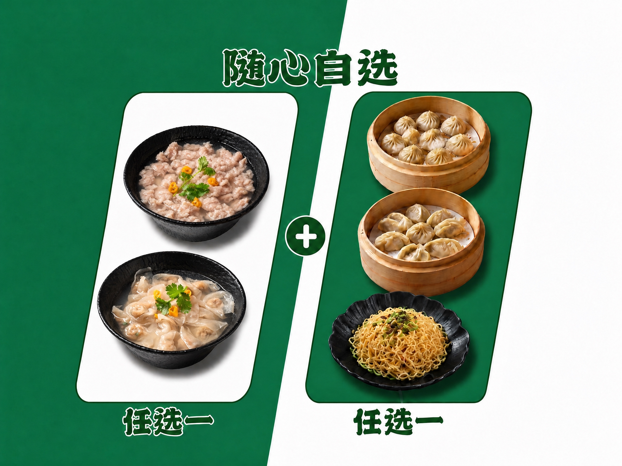严格按照产品原图的样子进行替换，不做任何美化、修图或改变。左侧… - 图片创意预览