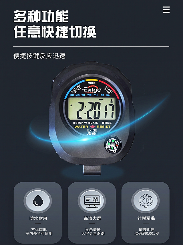 「图片1」「图片1」将图一exige的LOGO改成图二样子，型号也跟图二一样，只改2处LOGO和型号，参考图二，其他地方不做任何改变