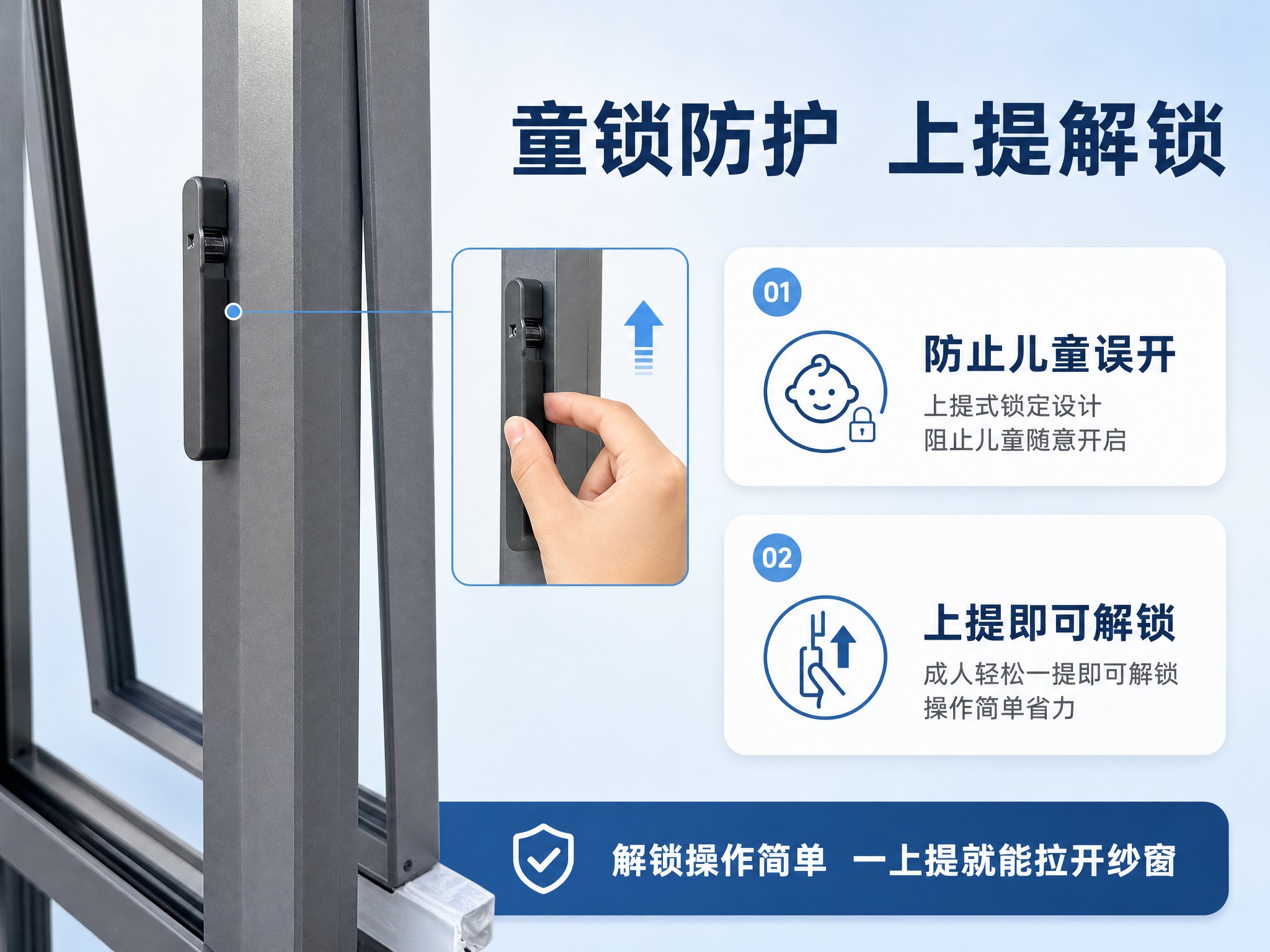[商品] 使用【图72】深灰色铝合金纱窗锁具特写；保留竖向锁具… - 图片创意预览