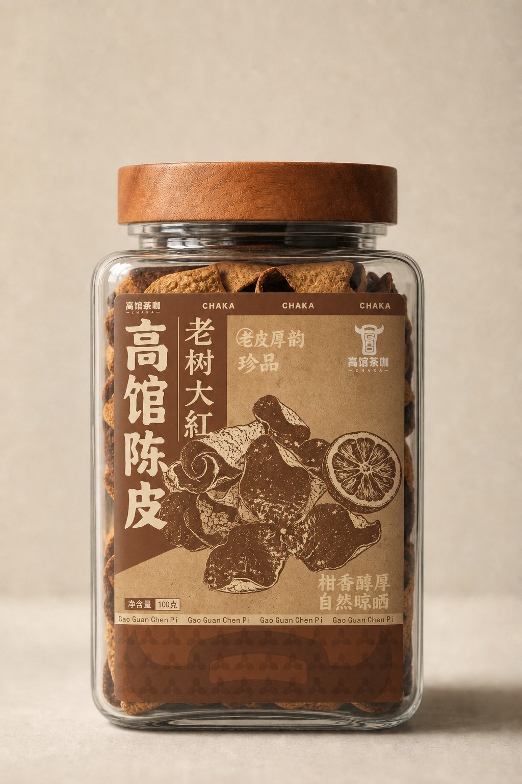 将图一的陈皮标签设计完整替换到图二玻璃罐的标签位置，保持图二罐… - 图片创意预览