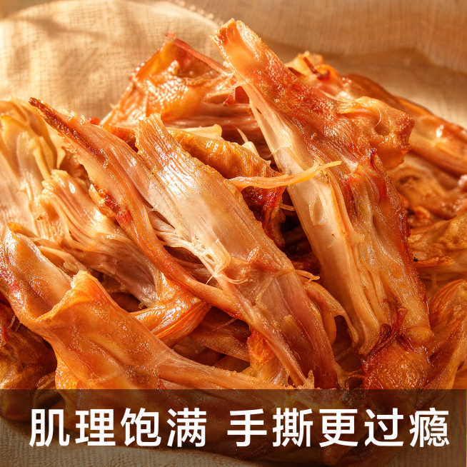 [主图-3] 烤鸡架肉质细节特写放大。保持烤鸡架的纹理、色泽与原图一致，精细化处理杜绝变形色差。微距特写撕开后的鸡肉纹理，展示肌理分明、油润多汁的肉质细节，放大诱人的油光和筋膜纹理，放在质朴餐布上。风预览效果