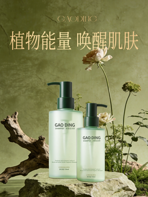 春季护肤美业美容产品上新促销小红书封面预览效果