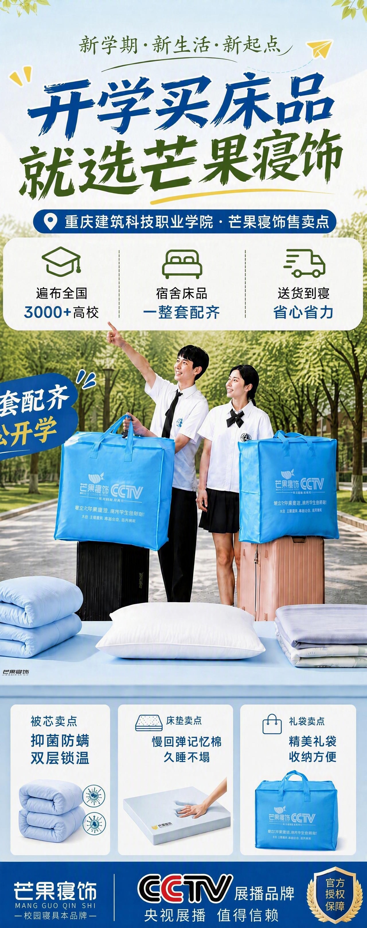 在这张海报基础上修改，调整底部三个产品卖点卡片的布局，将三张卡… - 图片创意预览