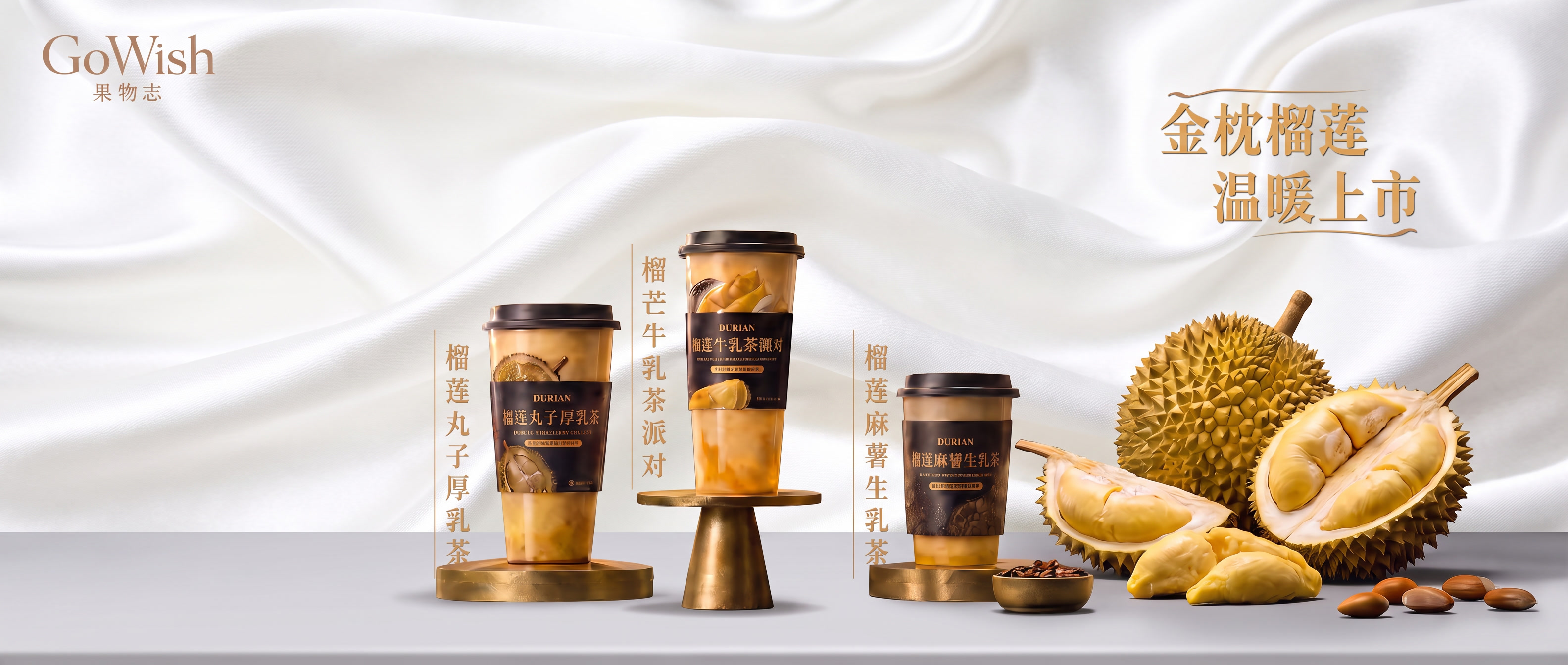参考原图构图与所有产品元素，将画面尺寸调整为16:5宽幅比例，… - 图片创意预览