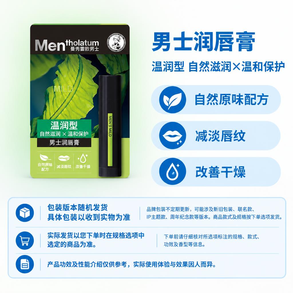 复刻参考图的固定版式，制作1:1方图电商单品主图。版式结构：左… - 图片创意预览
