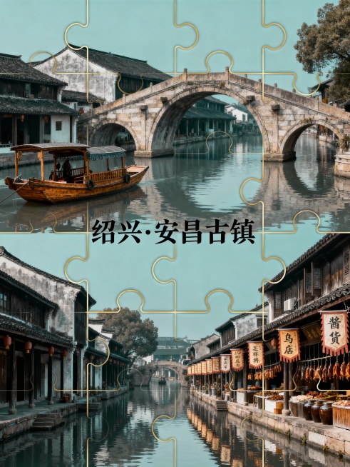你的任务
帮我制作几份由地区的2到9张拼图出来的风景宣传照片，并在图片中心用正楷标上地点
#地点分别为
苏州·明月湾古村（距苏州城区1h，上海/杭州约1.5h）
杭州·龙坞茶镇（距杭州市区40分钟，上预览效果