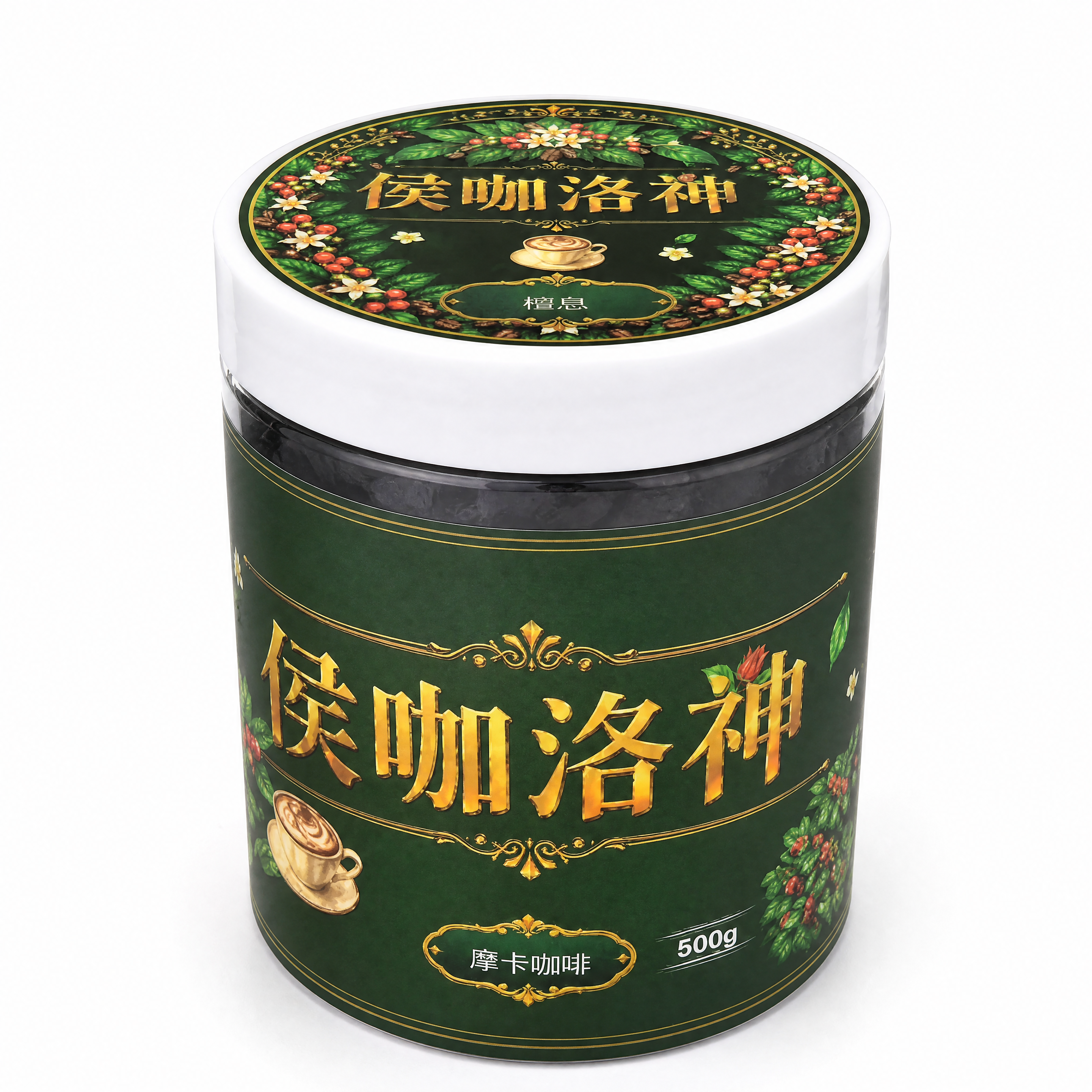 产品精修, 产品置于纯白背景上, 专业商业棚拍光, 5500K… - 图片创意预览