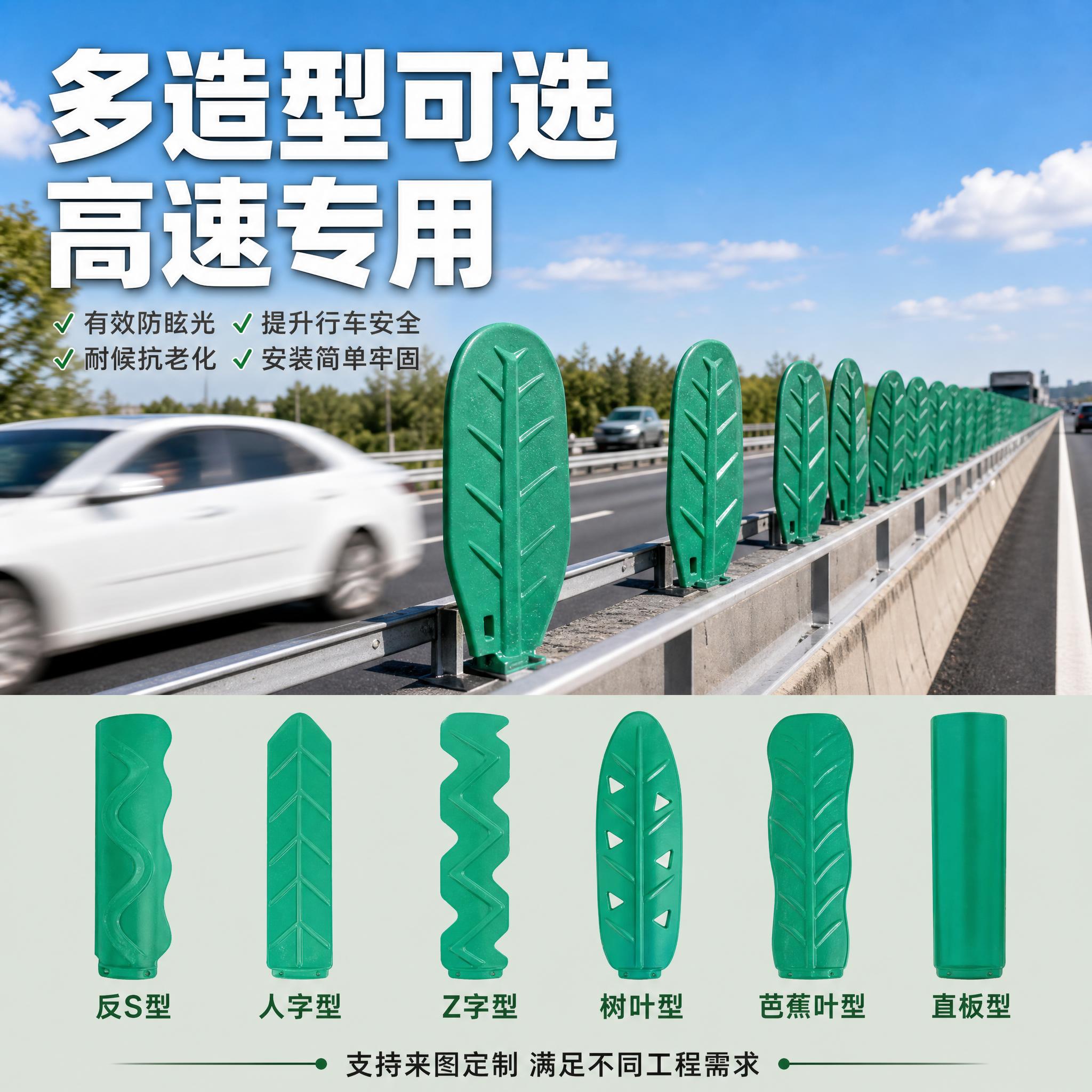 [主图-4] 多造型展示与场景应用页，主题为多种造型可选 高速… - 图片创意预览