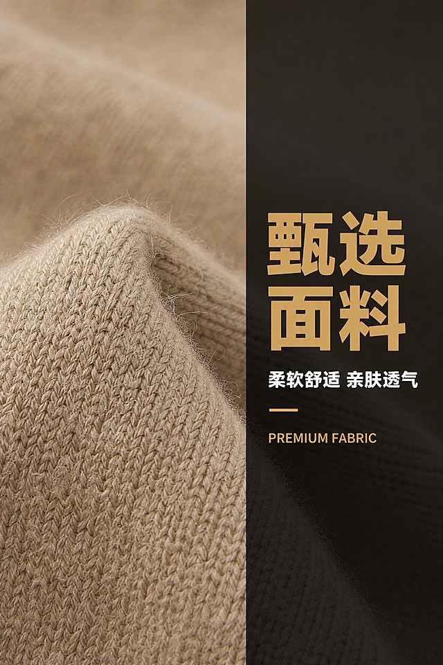 重新设计这张面料特写图的排版和字体，高清画质。

[整体布局] 左右分栏结构，左侧约60%为浅驼色针织面料特写大图（保留原图细腻的针织纹理和绒毛质感，高清放大细节），右侧约40%为文字区，深黑色半透明底叠加在面料图右侧。

[文字排版] 右侧文字区纵向排列：
- 顶部金色粗体大字"甄选面料"，无衬线粗黑体
- 下方白色中号字"柔软舒适 亲肤透气"
- 再下方细金色横线装饰
- 底部金色小字英文"PREMIUM FABRIC"

[字体] 全部使用现代无衬线粗黑体，中文加粗有力，英文简洁精致，去掉原有的衬线字体和英文小字。

[质感] 面料纹理高清细腻，绒毛细节清晰可见，光影柔和有层次。

[整体风格] 高级简约，左右分栏，黑金配色元素，与整体系列风格协调，高清画质。