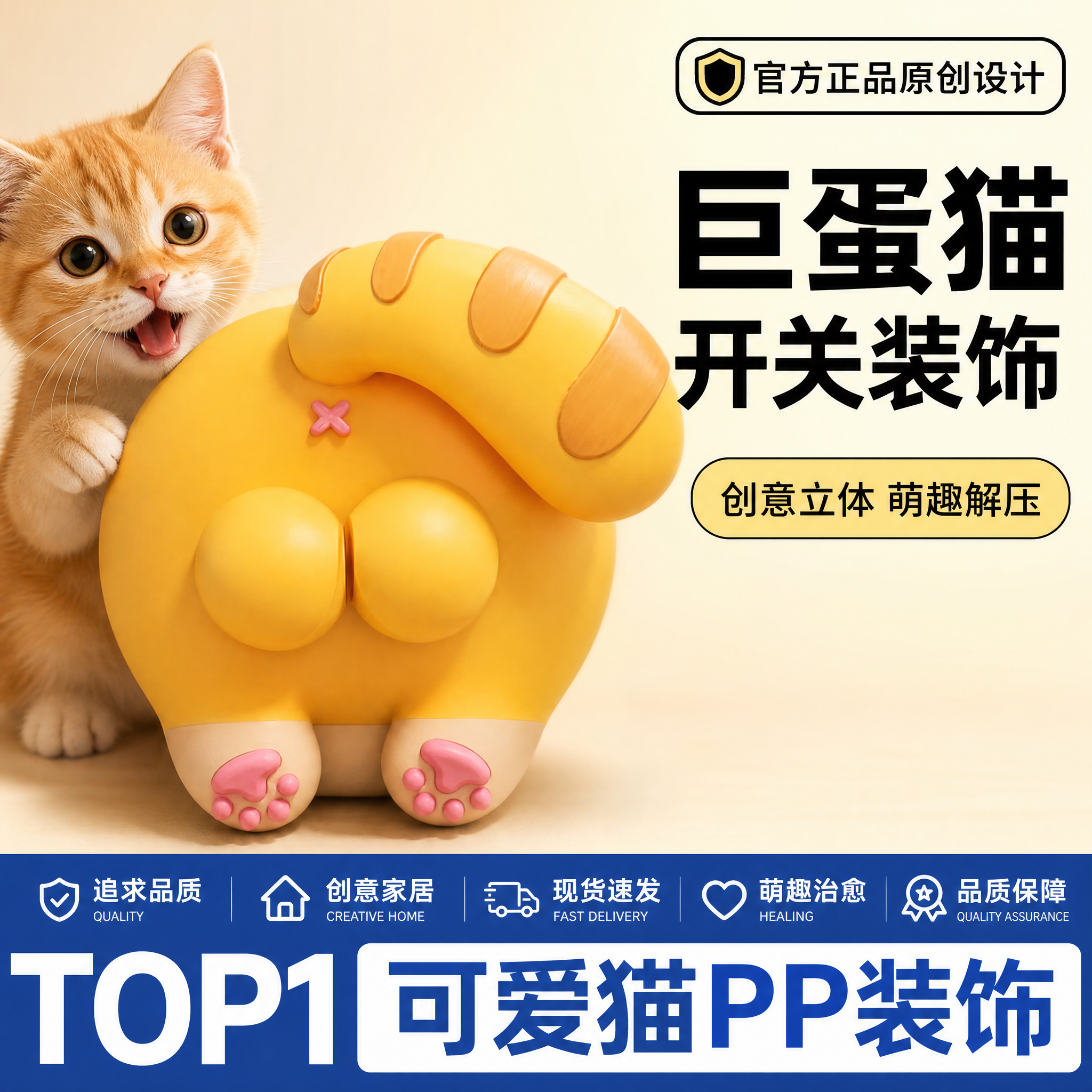 生成1:1电商主图(3 - 图片创意预览