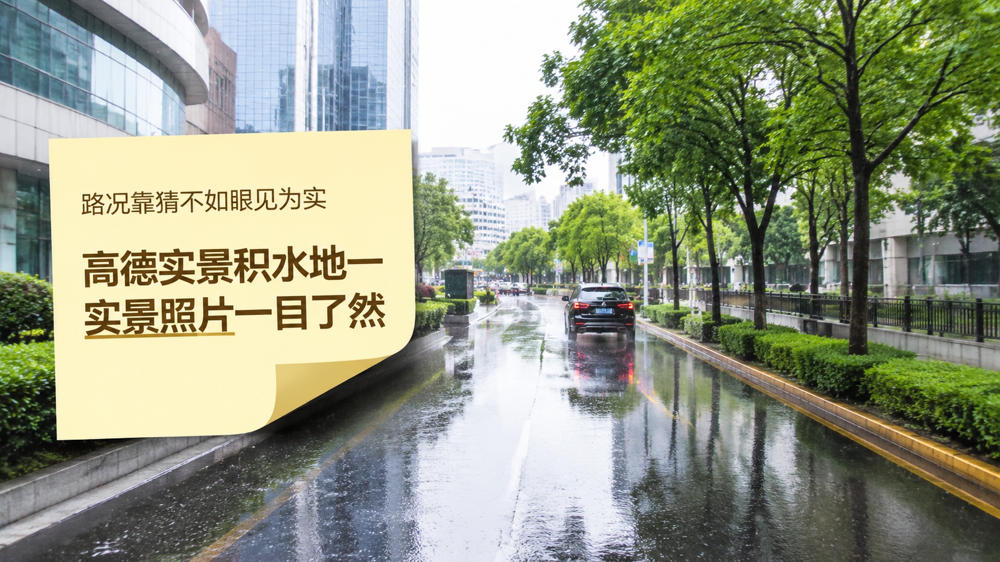 生成10张图片，右侧手机去掉手机，左侧搭配双层文案，卡通便利贴… - 图片创意预览