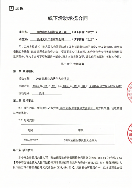 去除图片中的所有黄色色块，保留原有文字和格式预览效果