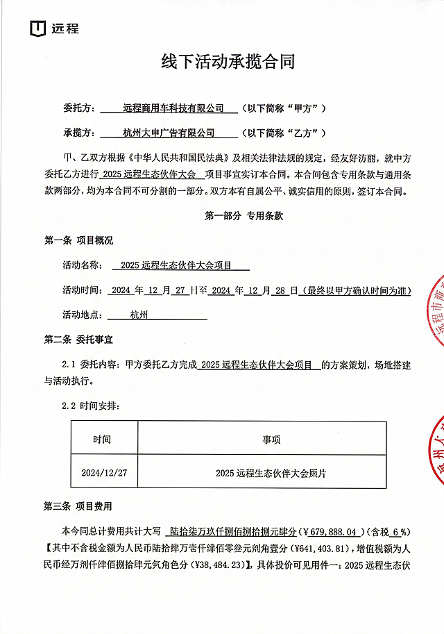 去除图片中的所有黄色色块，保留原有文字和格式
