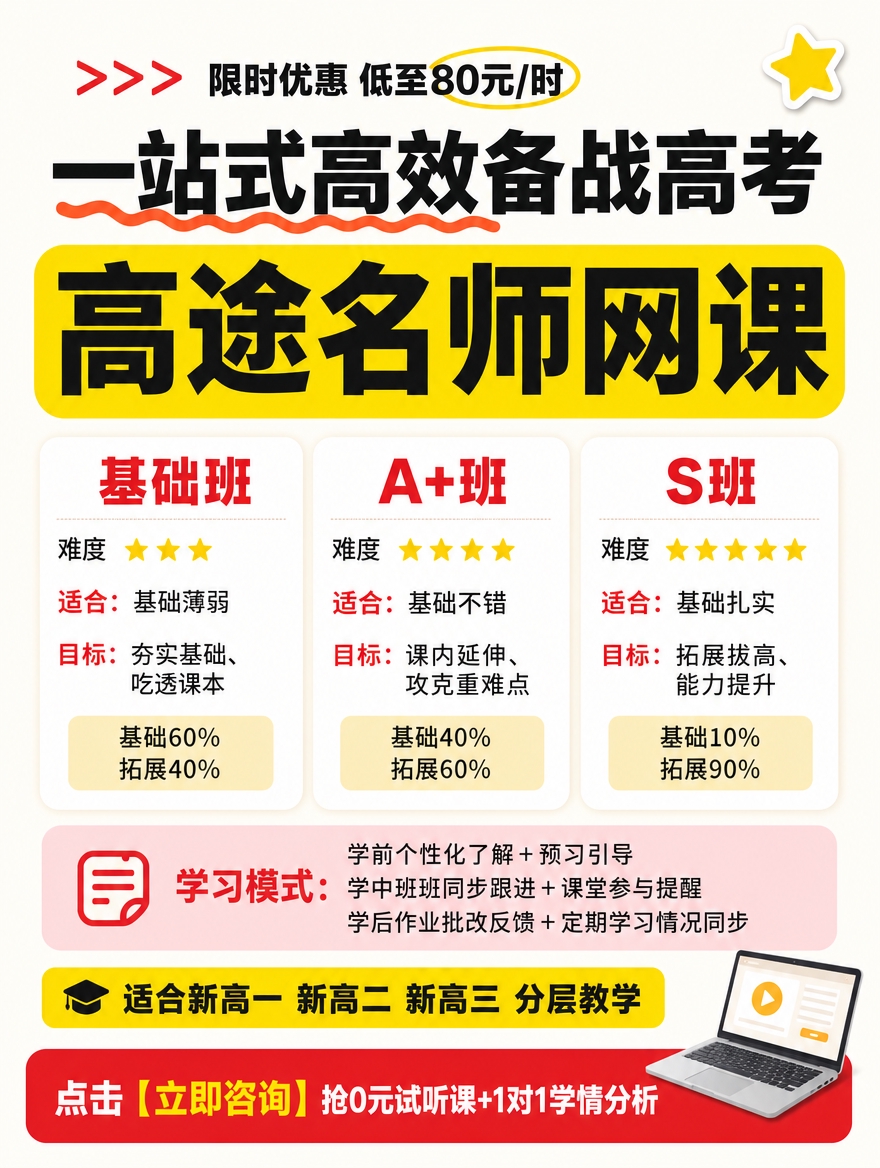 小红书笔记大字封面，纯大字配简洁图形，教育课程推广风，清爽活力… - 图片创意预览