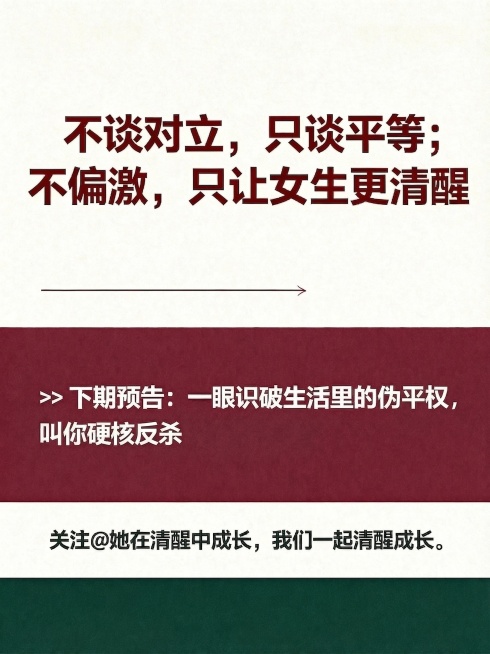 预览效果