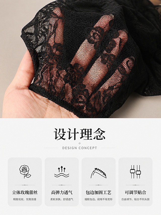 [第2屏] 设计理念页，黑色蕾丝头套设计灵感表达。本屏使用【图5】展示材质细节。
[标题版式] 居中简约标题，关键词卡片式排版，浅色系底衬托黑色文字
[氛围/风格] 优雅质感，微距面料展示，干净简约的商业展示风格
[元素布局] 上方为手抓蕾丝的细节图，占比约50%，下方放置四个关键词设计卡片，排列整齐，保持蕾丝纹理和质感与原图一致
[光影质感] 均匀柔和布光，纹理清晰，阴影自然
[配色色系] 全局底色 #F5F5F5，主色黑色文字+黑色蕾丝，辅助色浅灰卡片底
[视角构图] 俯视细节拍摄，上产品下文字，结构清晰
[文字版式] 主标题「设计理念」，四个关键词卡片分别是「立体玫瑰蕾丝」「高弹力透气」「包边加固工艺」「可调节贴合」，每个关键词配极简线条图标，文字清晰可读
[比例分辨率] 宽度1200像素，比例3:4，竖版，4K分辨率，文字清晰可辨
[负向提示词] 纹理模糊，商品变形，文字拥挤，颜色偏差