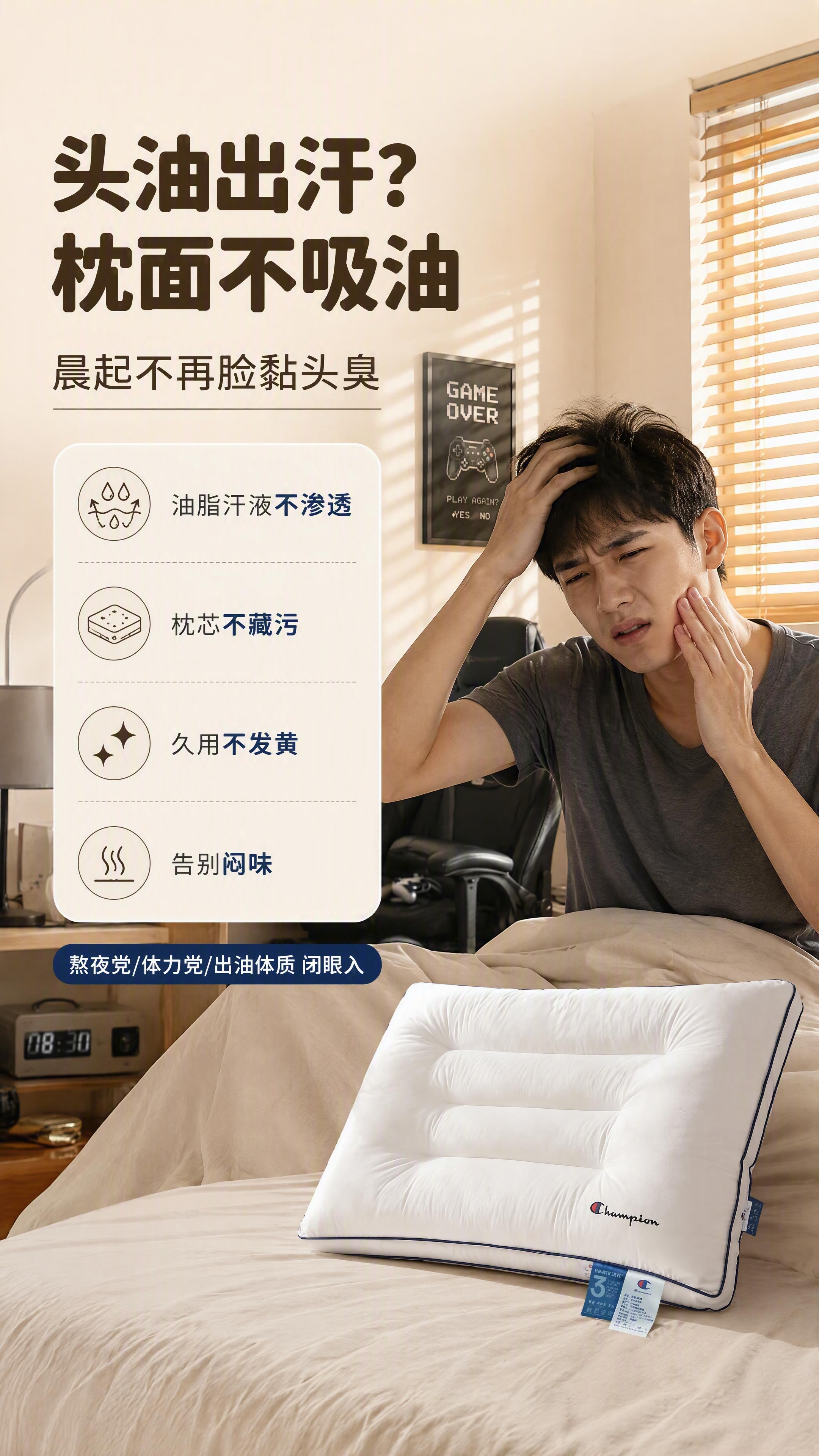 [商品] 使用【图1】Champion中枕；保留白色枕身、藏青… - 图片创意预览