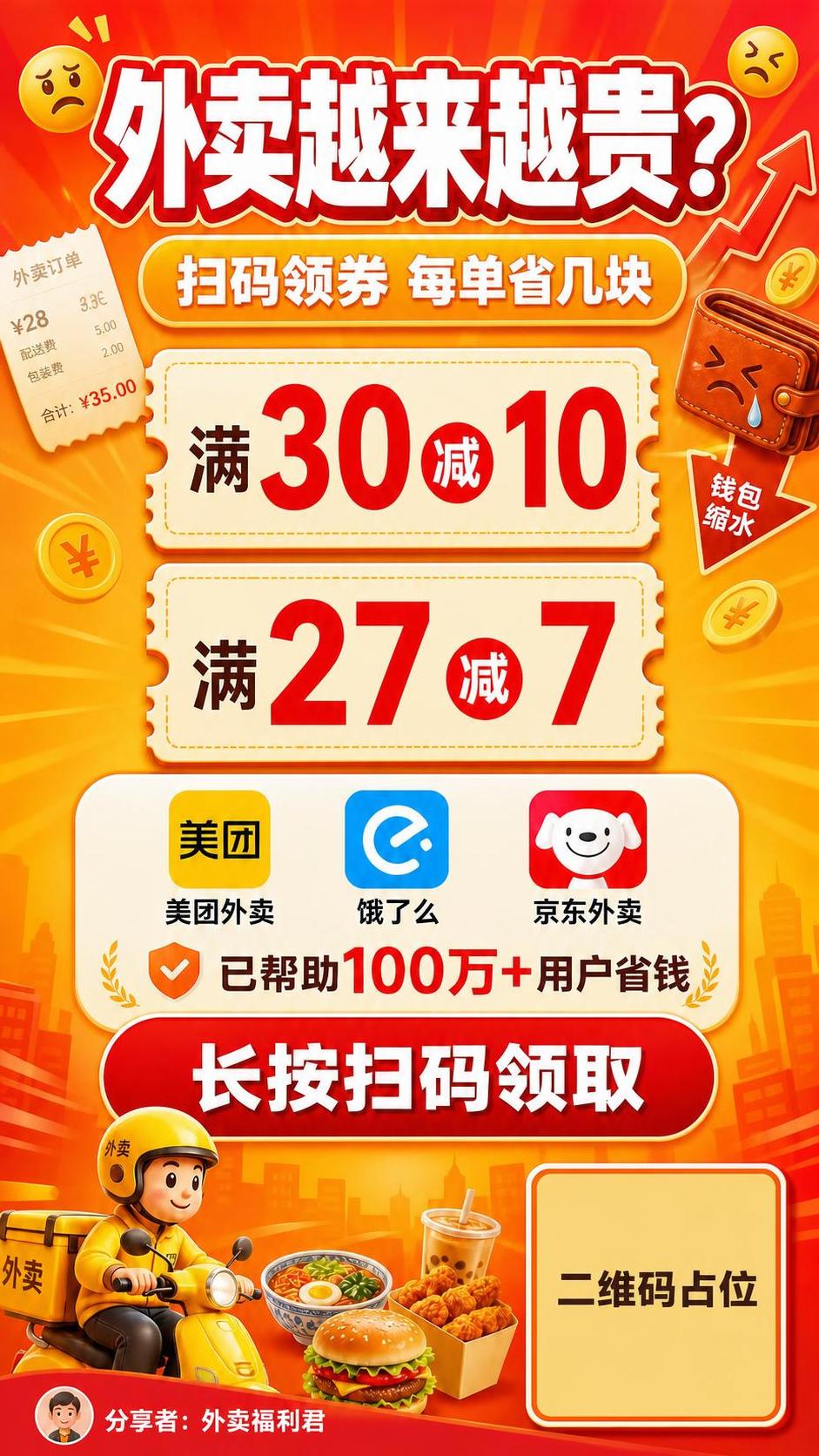 稿定 AI 图片作品 - 图片创意预览