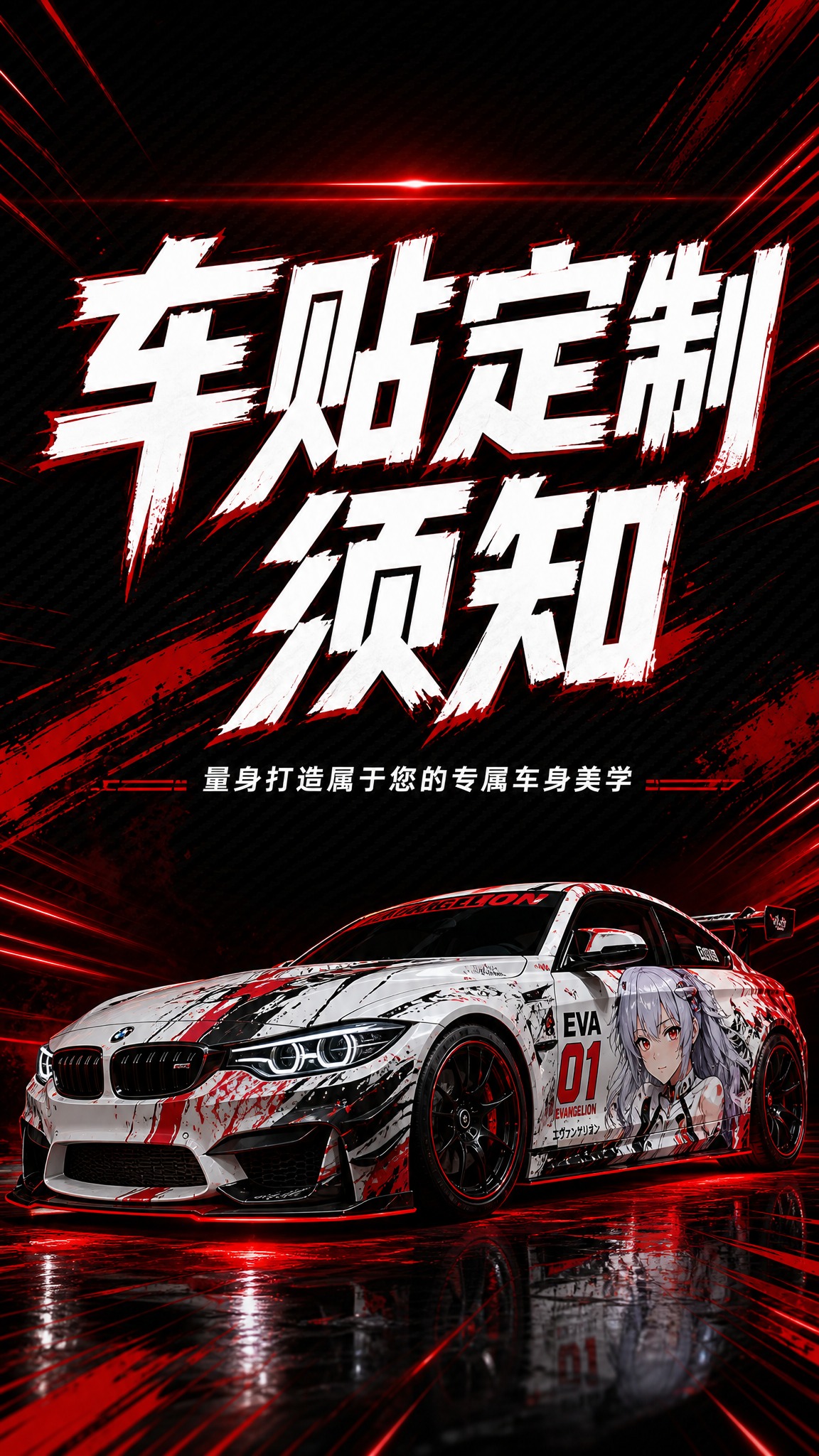 [商品] 使用【图1】个性定制海报和【图2】大神帮设计海报作为… - 图片创意预览