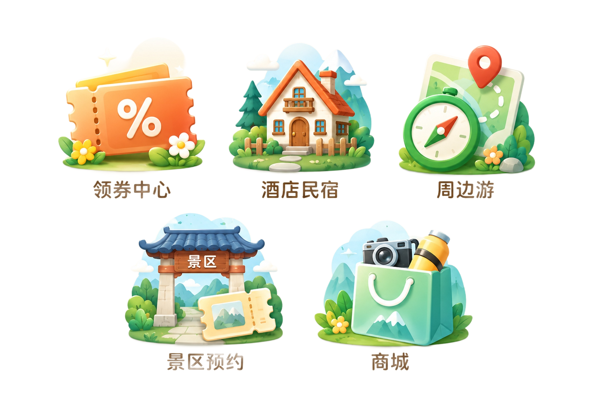 创意预览图