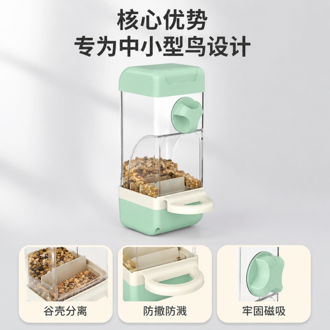 使用电商主图技能生成5张比例1:1的电商主图，适配平台为抖音，商品为「图片1」「图片1」「图片1」「图片1」，商品卖点为谷壳分离 防撒防溅  500ml大容量  磁吸，第一张图把4个颜色都放一个图中，预览效果