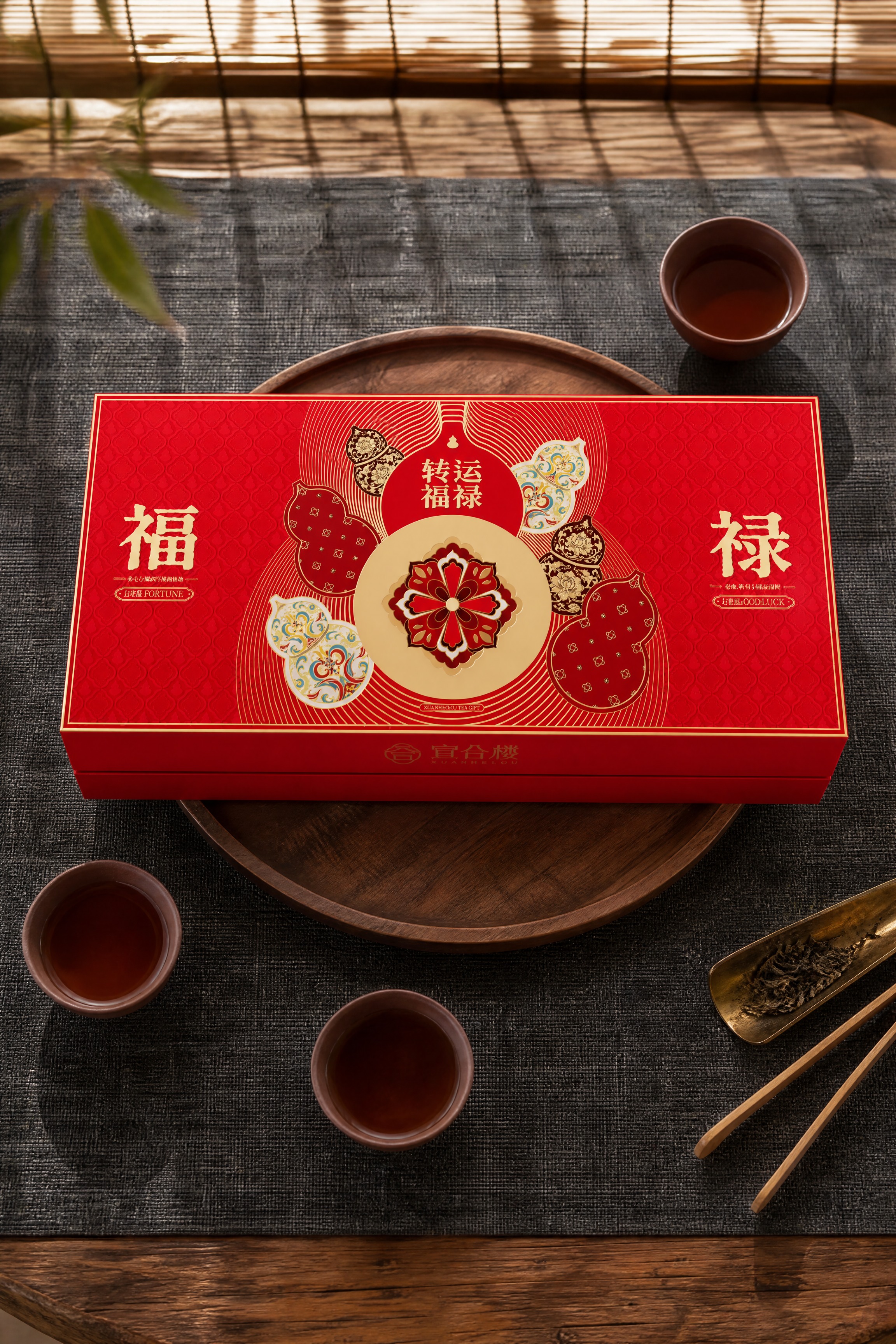 超写实商业产品摄影。 主体：红色长条礼盒严格参照上传产品图，完… - 图片创意预览