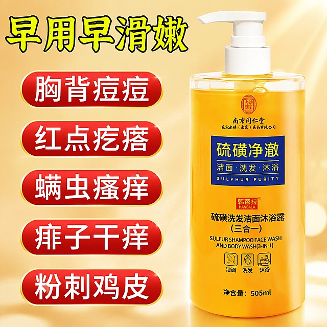「图片1」「图片1」「图片1」「图片1」「图片1」「图片1」「图片1」「图片1」为上面8张主图重新生成植萃原液质地功效。暖调浅金黄柔光背景，产品统一采用「图片1」。字体颜色根据背景优化  文本框  采用红色渐变。根据背景优化。形成反差色，适用拼多多。